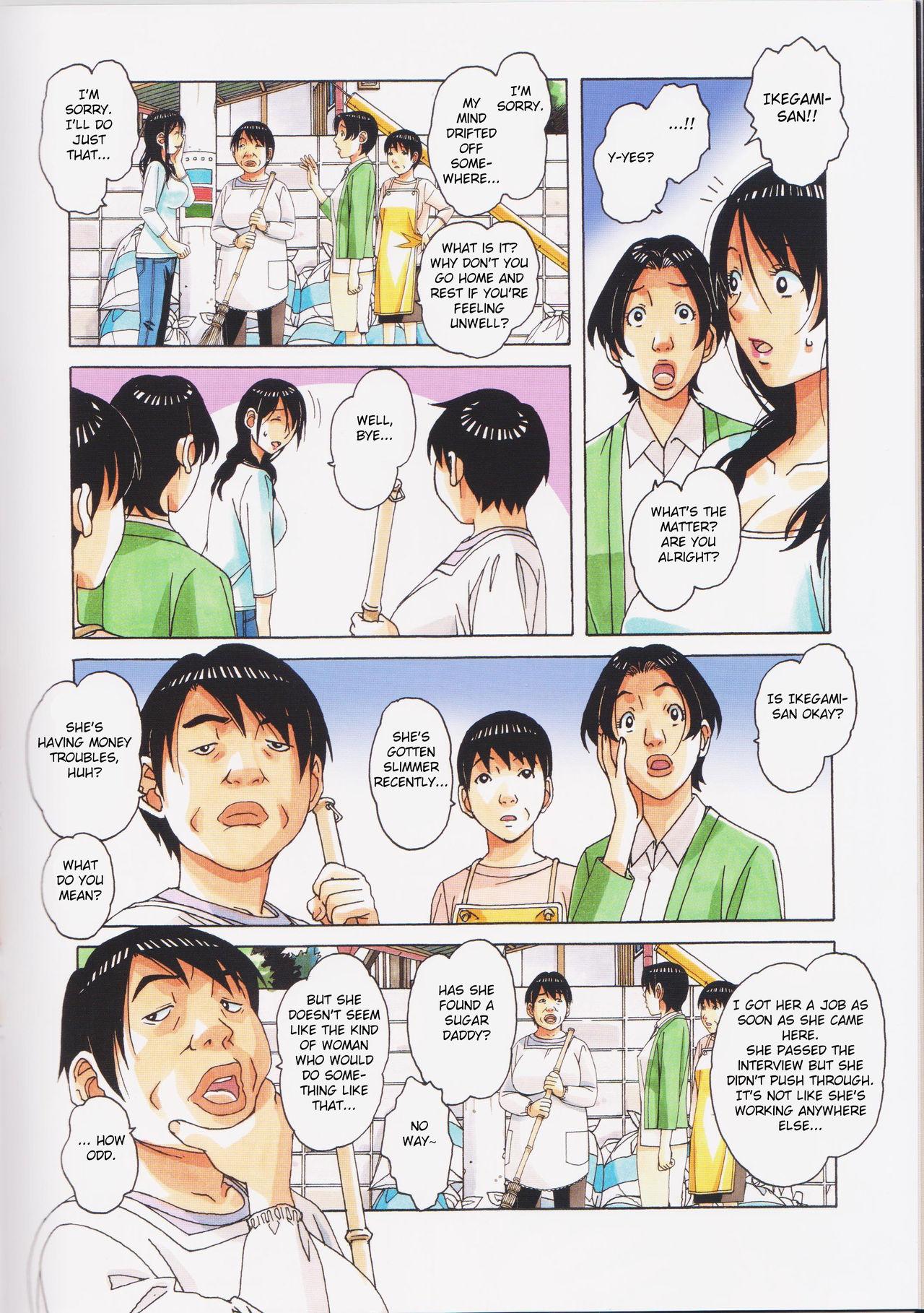 Cop [Otonano Gu-wa (Yamada Tarou (Kamei))] Oyako Yuugi - Parent and Child Game - Aida [English] [Fated Circle] - Original Les - Page 8