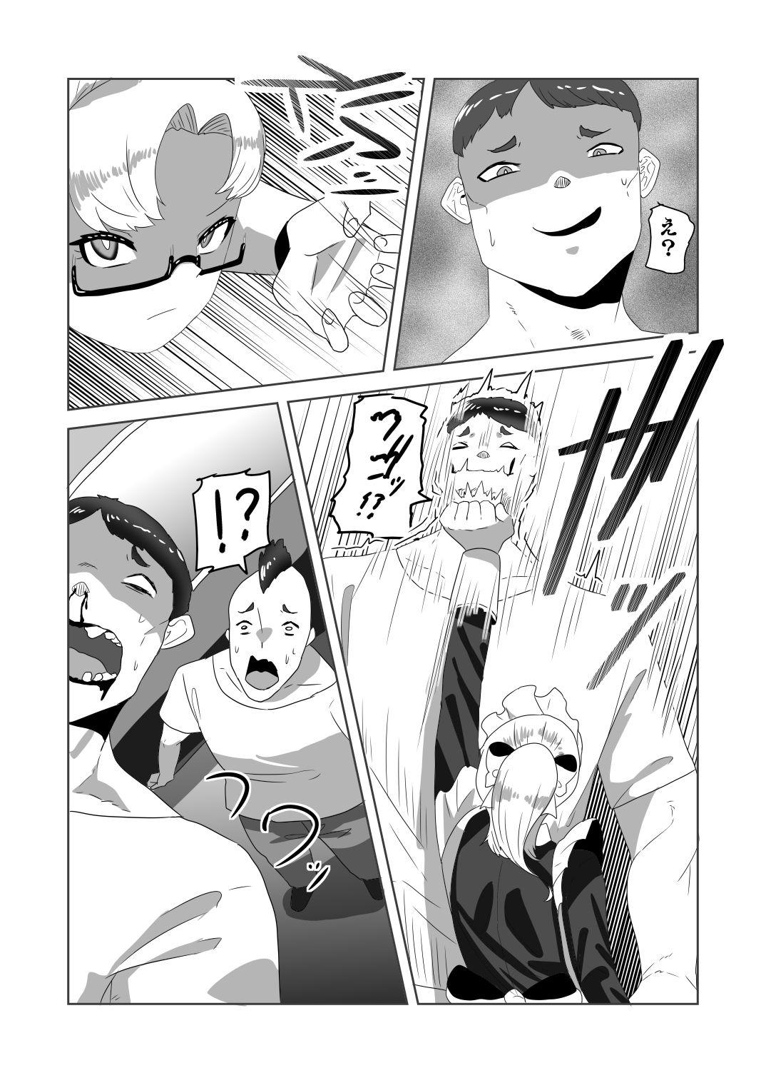 Hardcore Sex Netorare Nai to Tasukete Kurenai!? Boku no Futanari Body Guard - Original Titty Fuck - Page 11