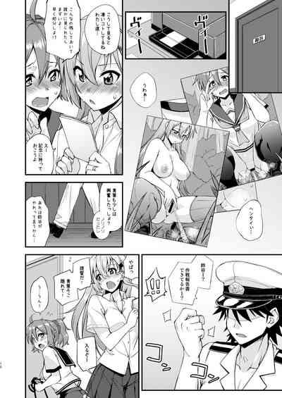 Suzuya to Dousuru? Nani Shichau? 14 9