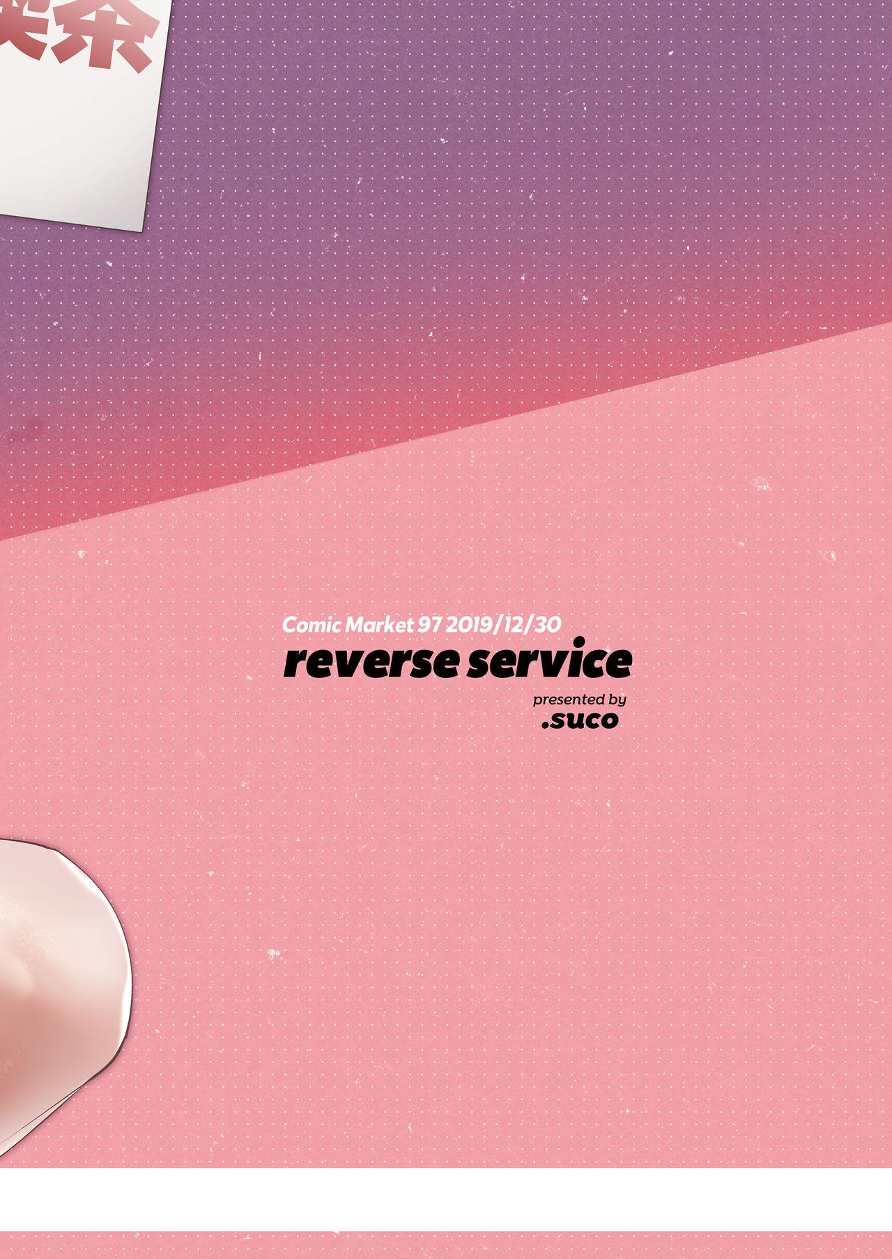 reverse service 23