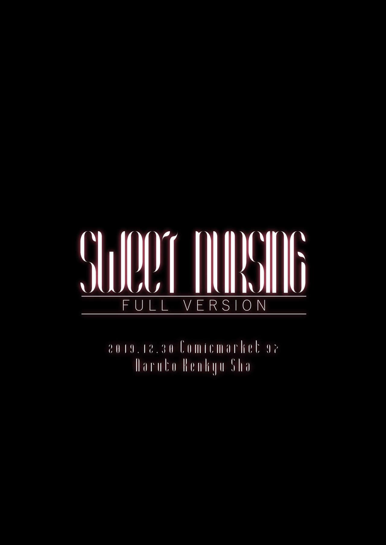 SWEET NURSING Full Version 17