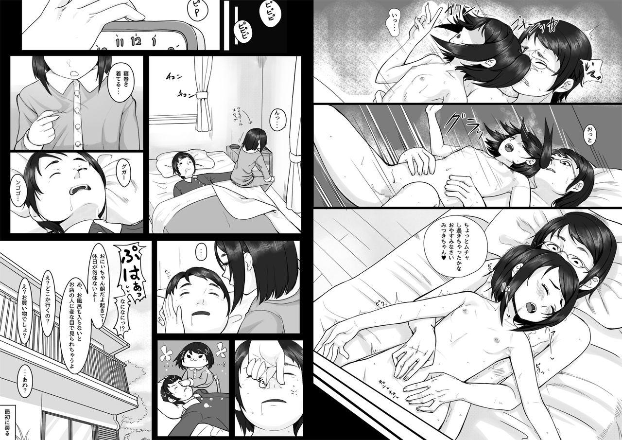 Tugging Otokonoko no Iru Seikatsu Hardcore Sex - Page 7