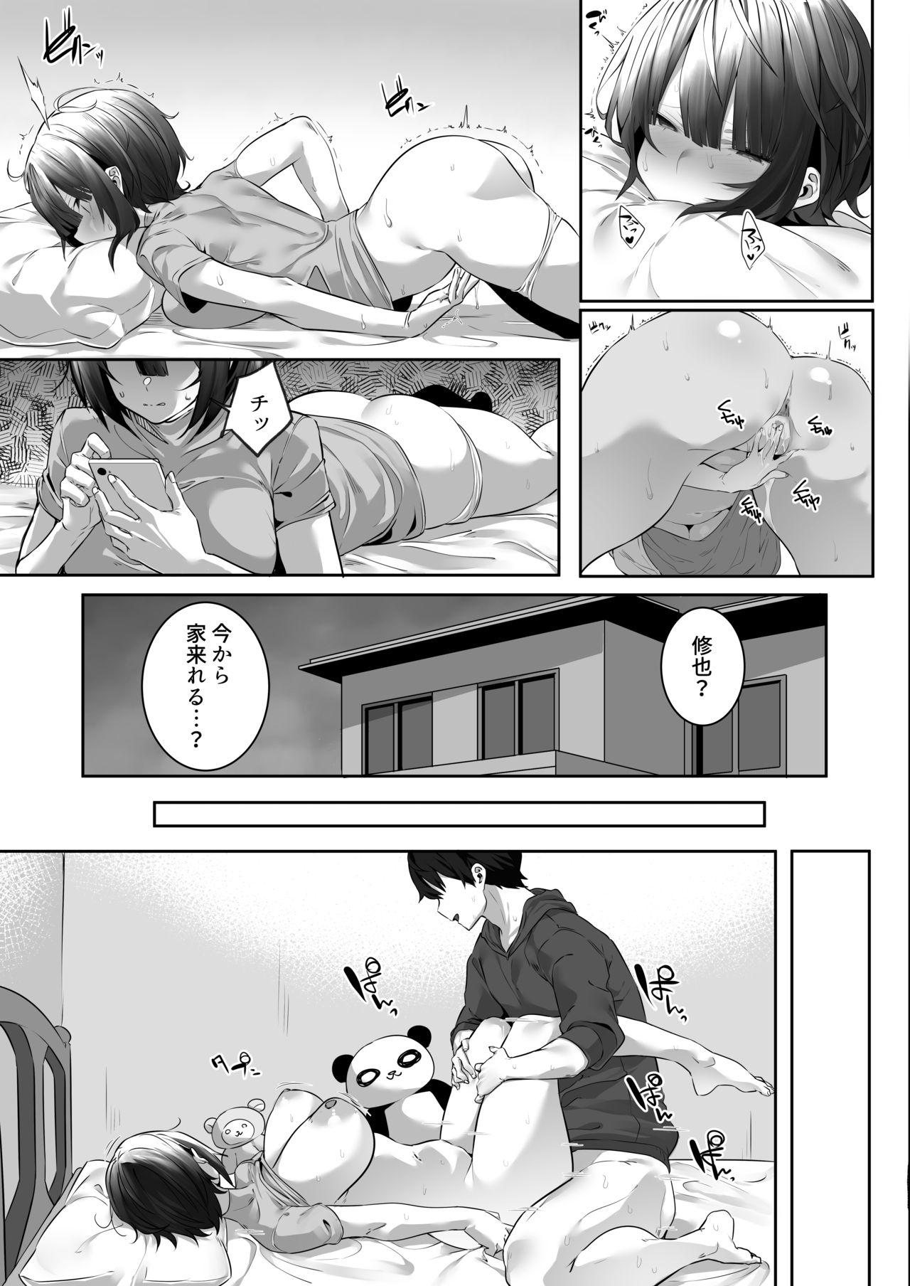 Clothed Sex Tsuyoki na Undoubu Joshi ga Netorareru - Original Double - Page 12