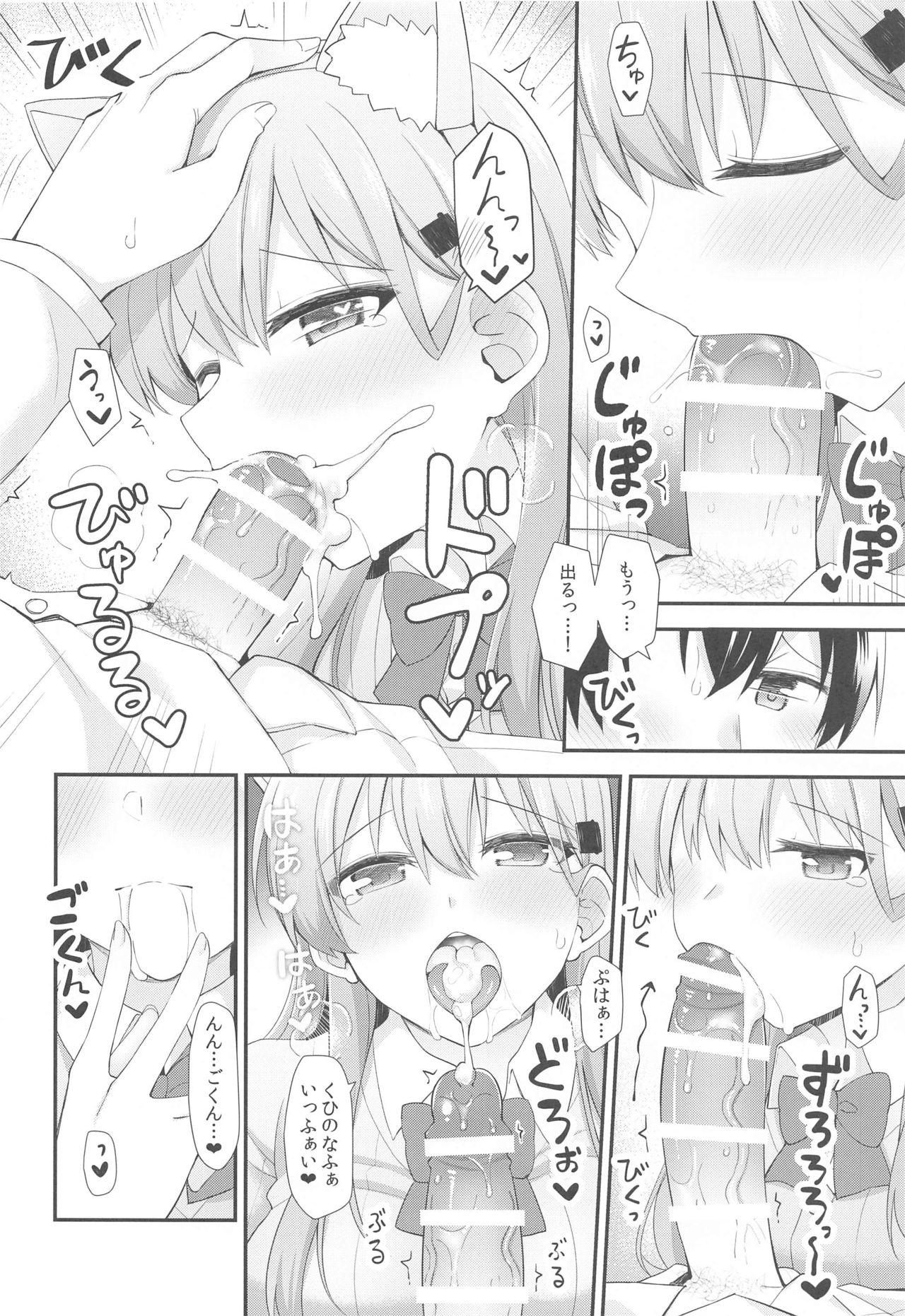 Cum Eating Suzu-nyan to Issho ni Asobo - Kantai collection Perfect Teen - Page 11