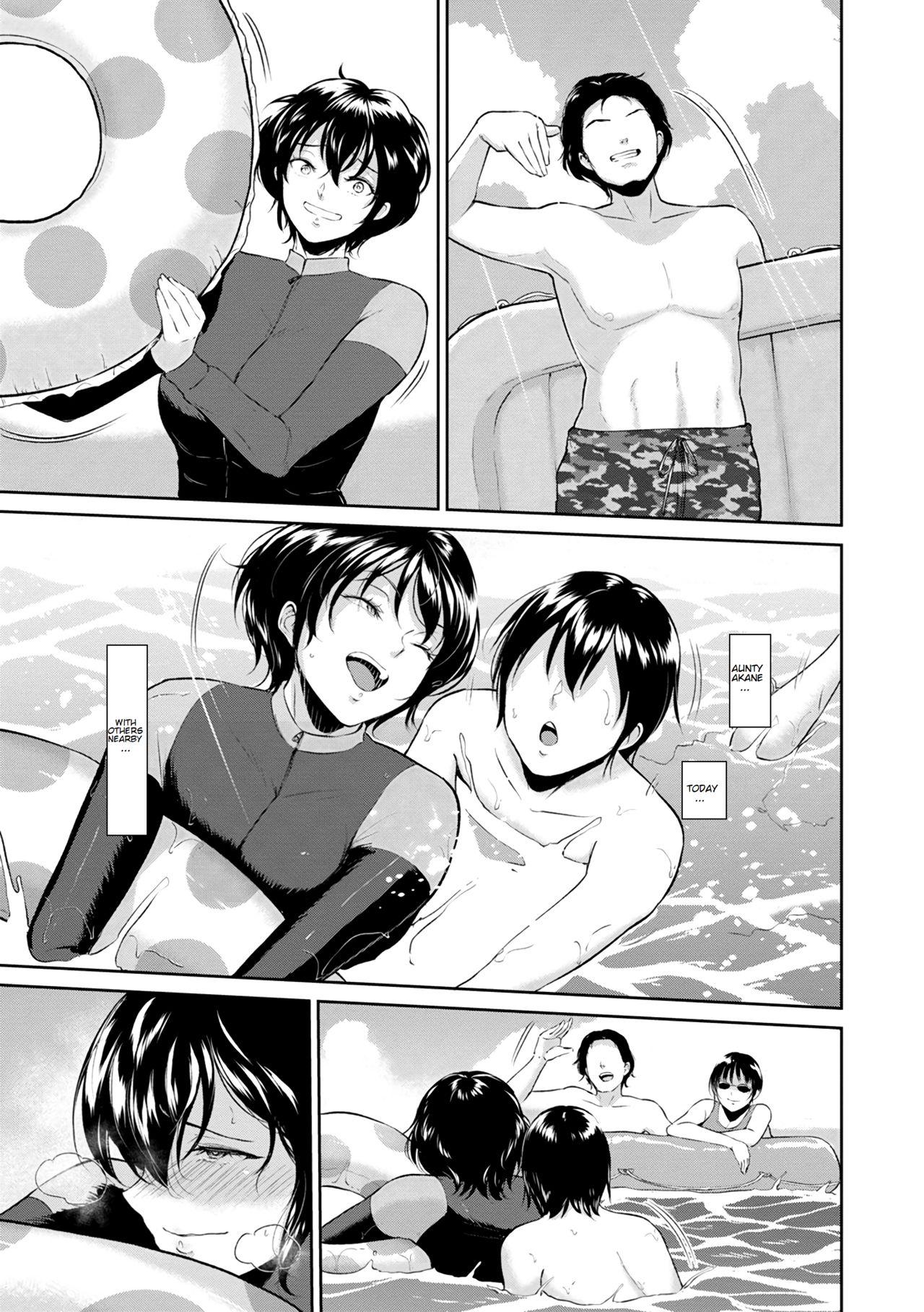 Stepsiblings Akane Oba-san no Natsu | Aunt Akane's Summer Step Brother - Page 12