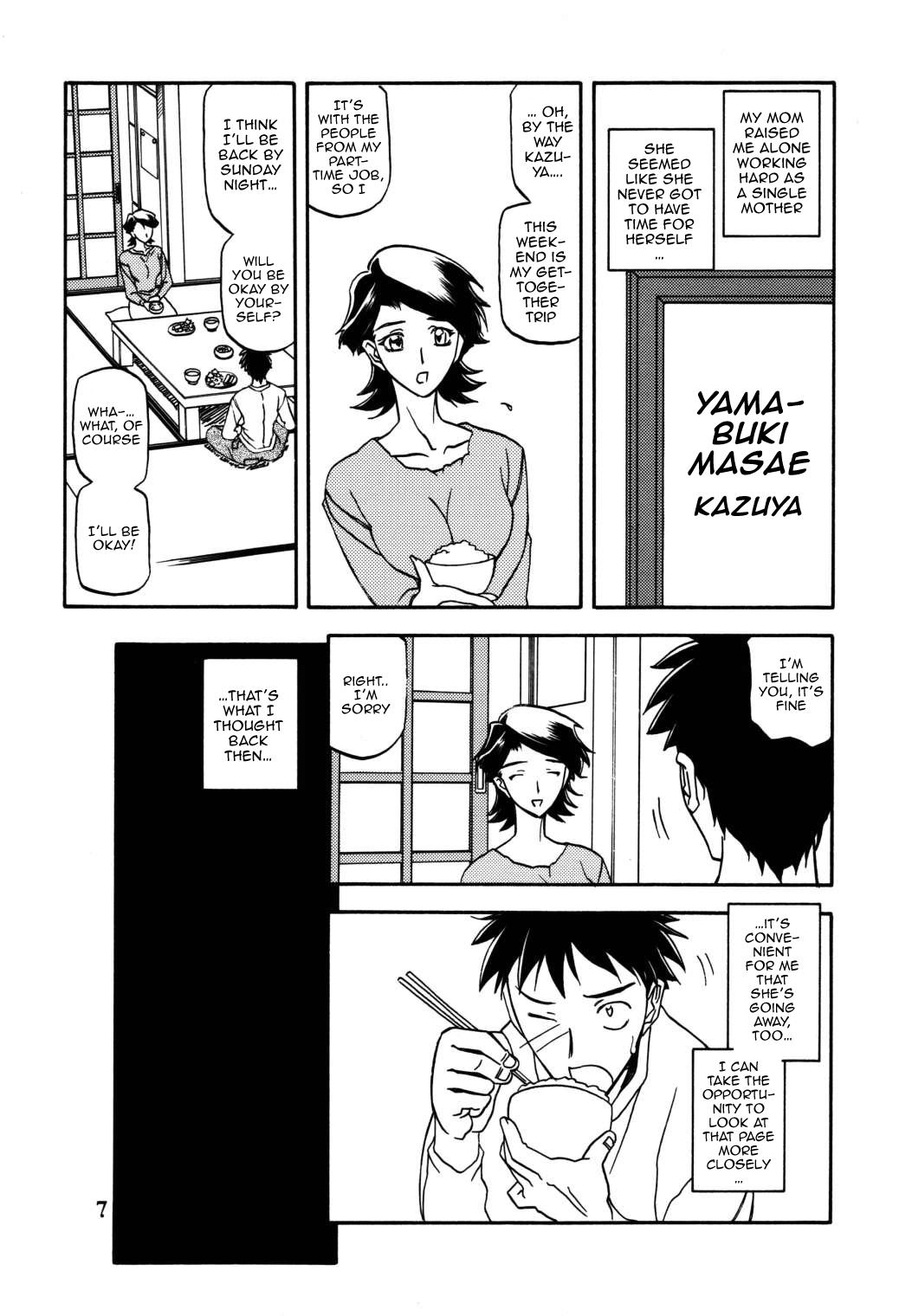 Casada Akebi no Mi - Masae - Original Tight - Page 6