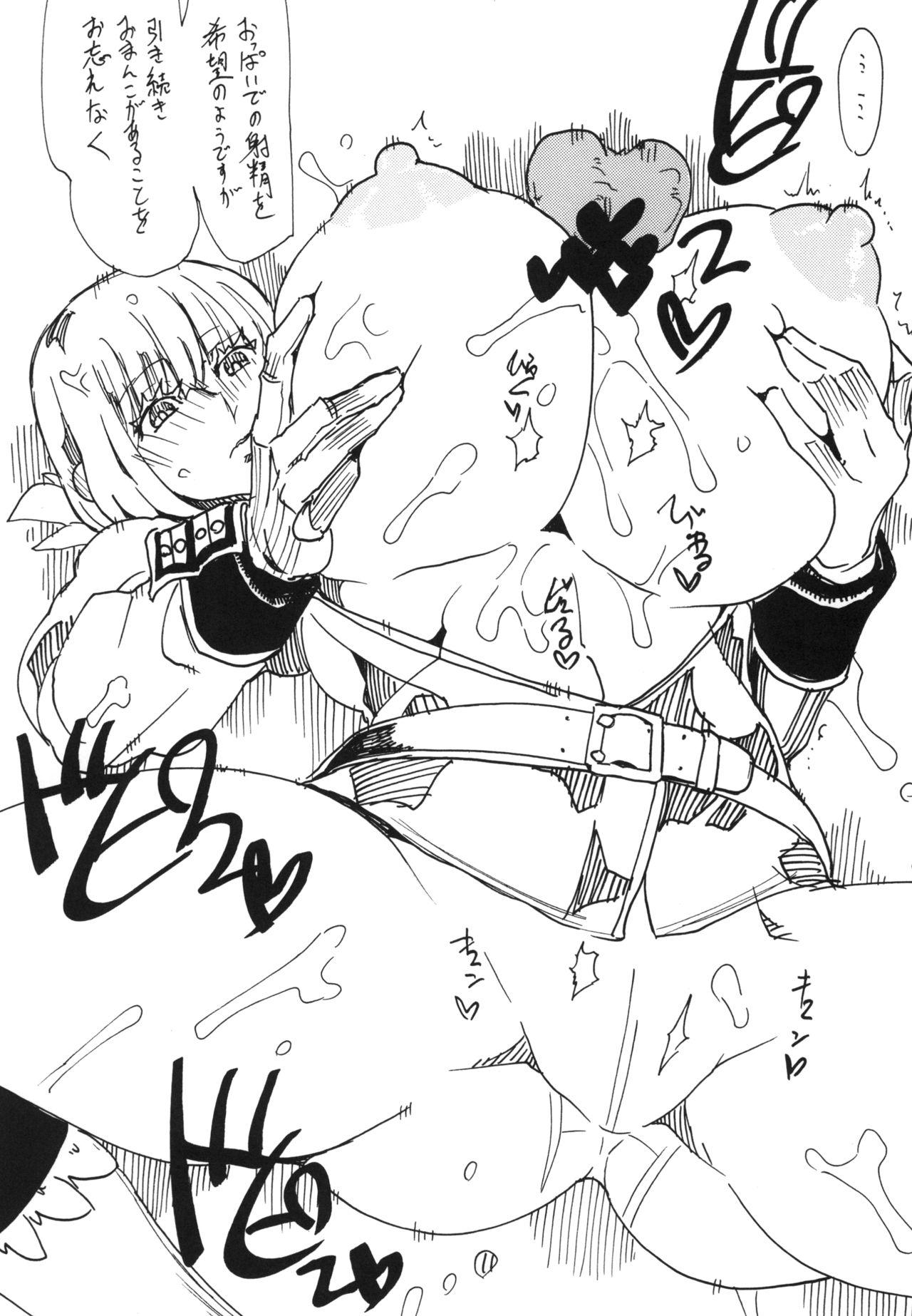 Rubia Itsudemo Te wa Seiketsu ni - Fate grand order Guy - Page 11