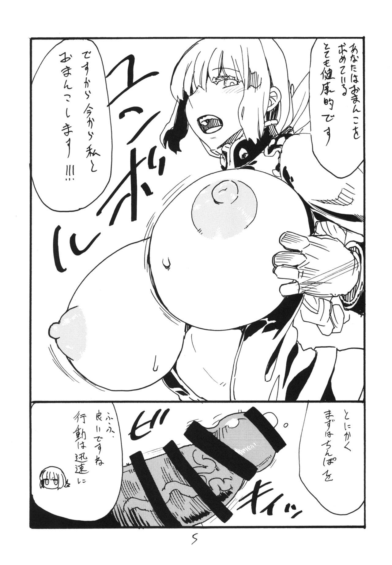Big Cocks Itsudemo Te wa Seiketsu ni - Fate grand order Work - Page 5
