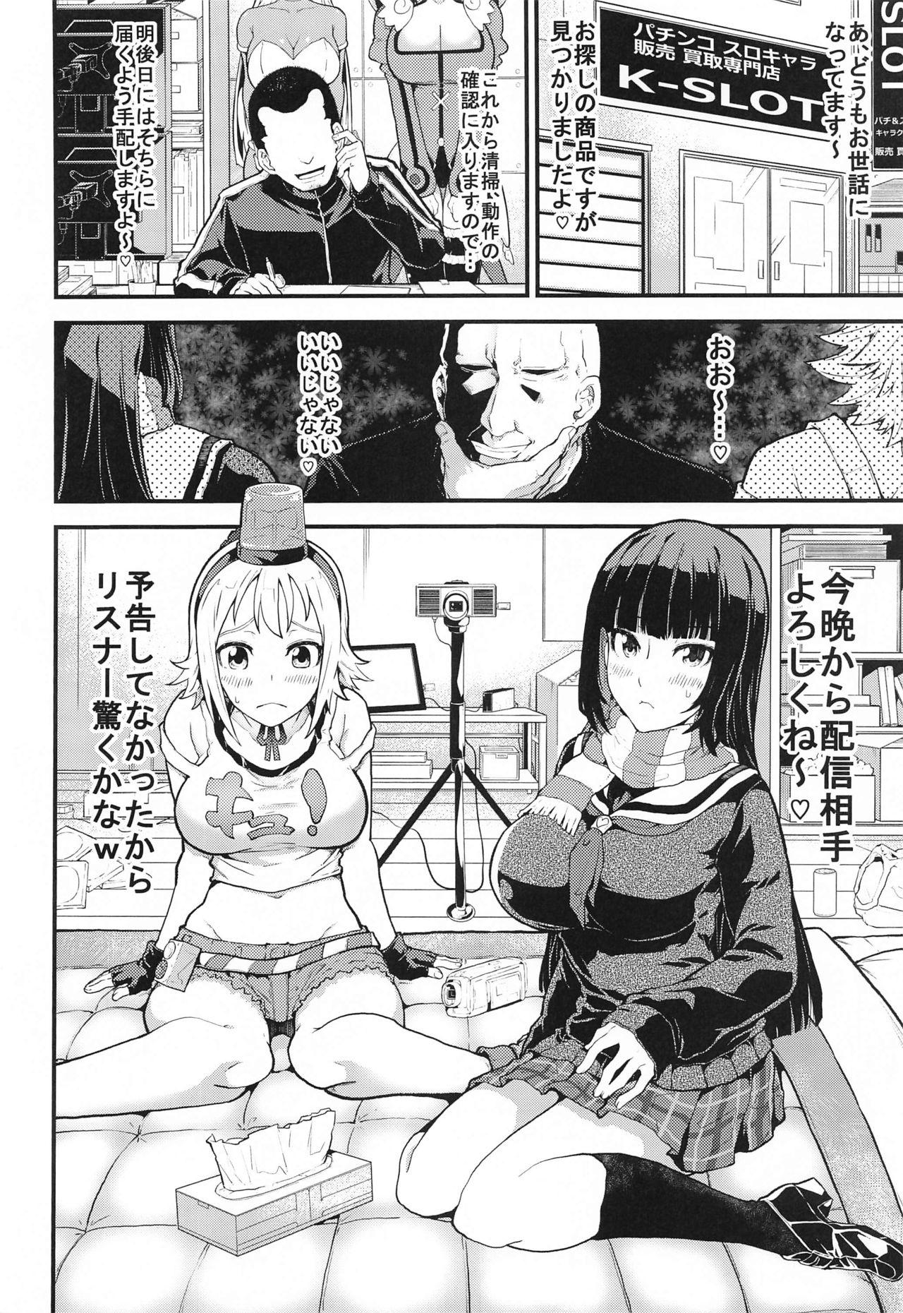 Friend SloChara Jissen Namahaishin Lesbos - Page 7