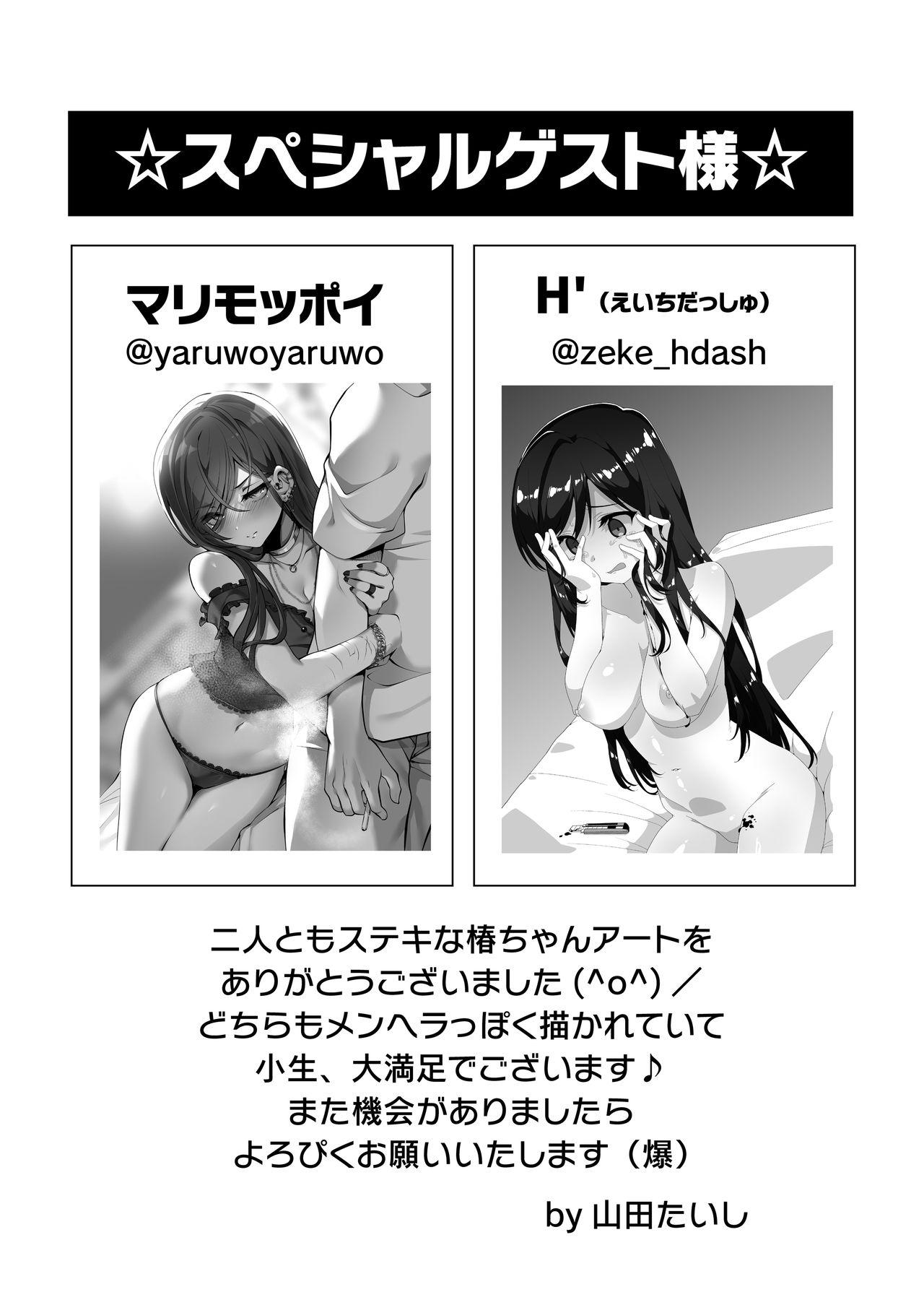 Free Amature Porn Tsubaki-chan no Menhera SEX Hon Argentina - Page 18