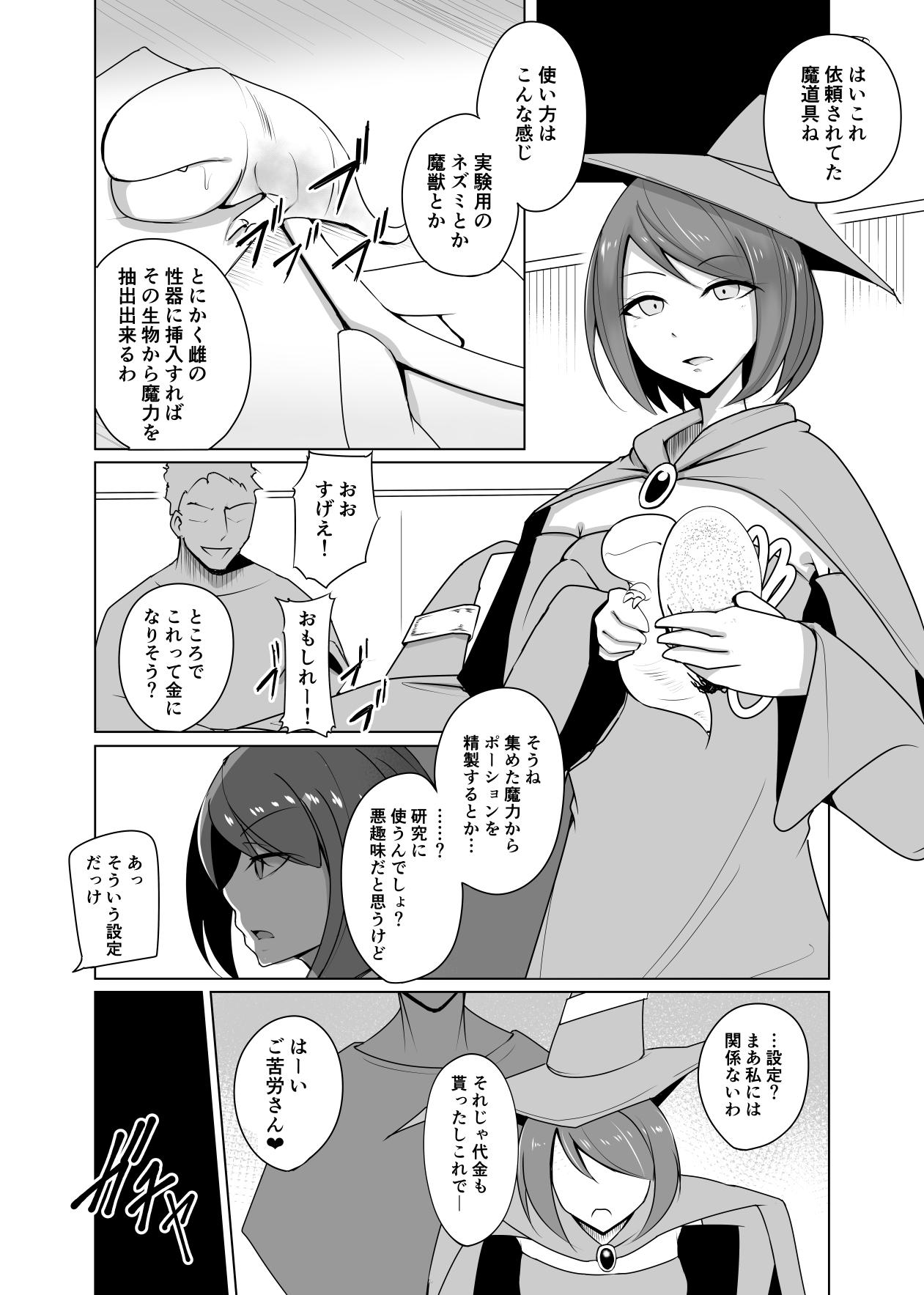 Facial Cumshot Ningyouka no Kubiwa: Onna Majutsushi Hen - Original Super - Page 8