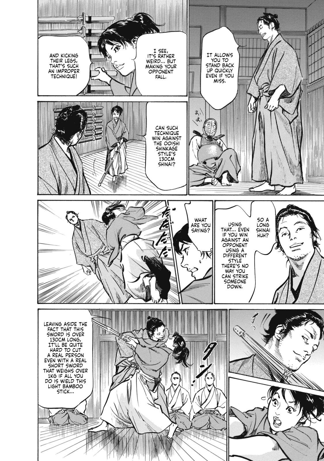 Screaming Ukiyo Tsuya Zoushi 7, Chapter 45 Pee - Page 12