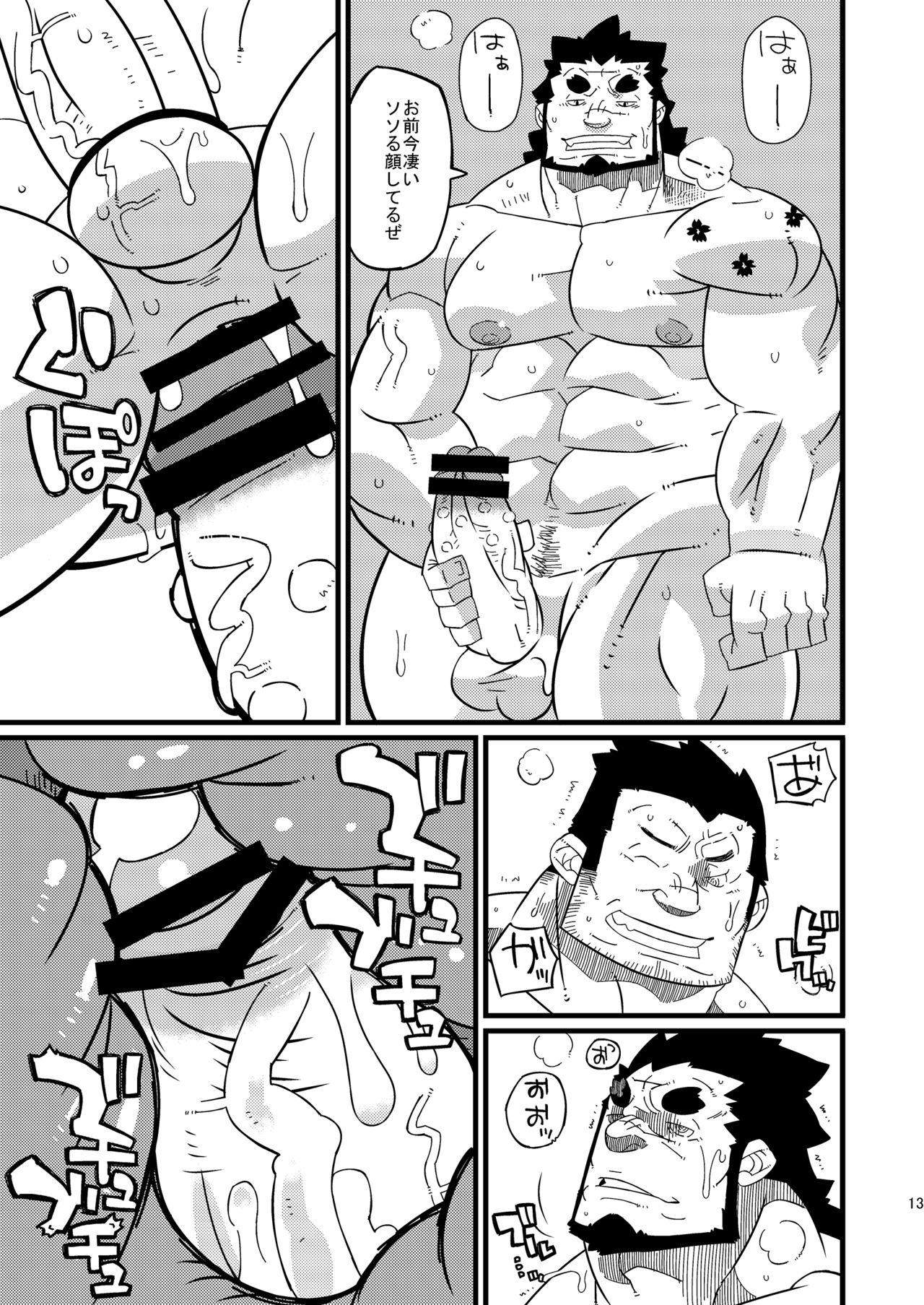 Teenager Osu! 08 Drag Driver Stripping - Page 12
