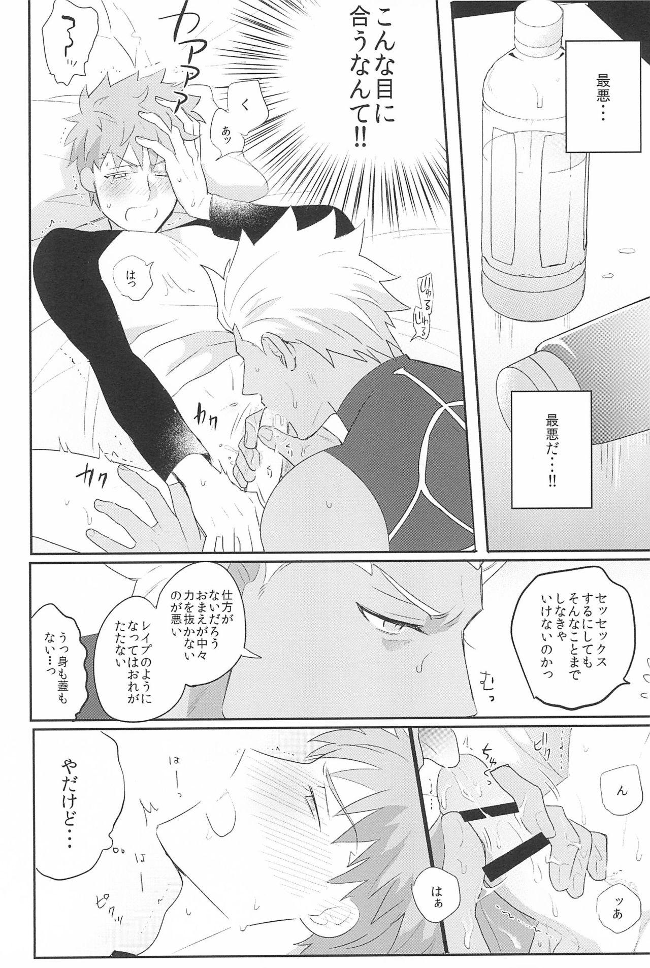 Free Porn Hardcore Dive Archer - Fate stay night Moneytalks - Page 12