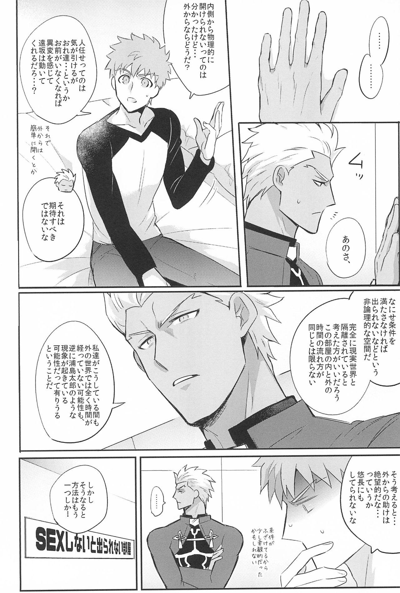 Gay Black Dive Archer - Fate stay night Lesbo - Page 8