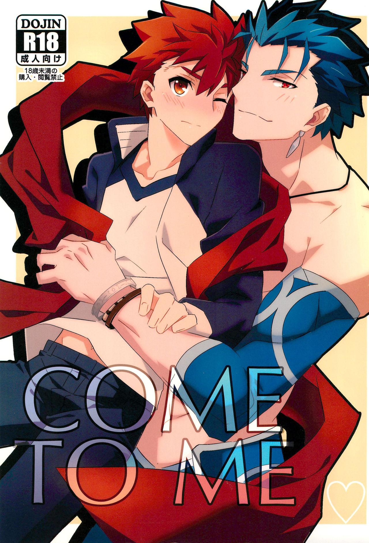 COME TO ME (第4次ROOT4to5) [GLUTAMIC:ACID (たぬ之助)] (Fate/stay night) 0