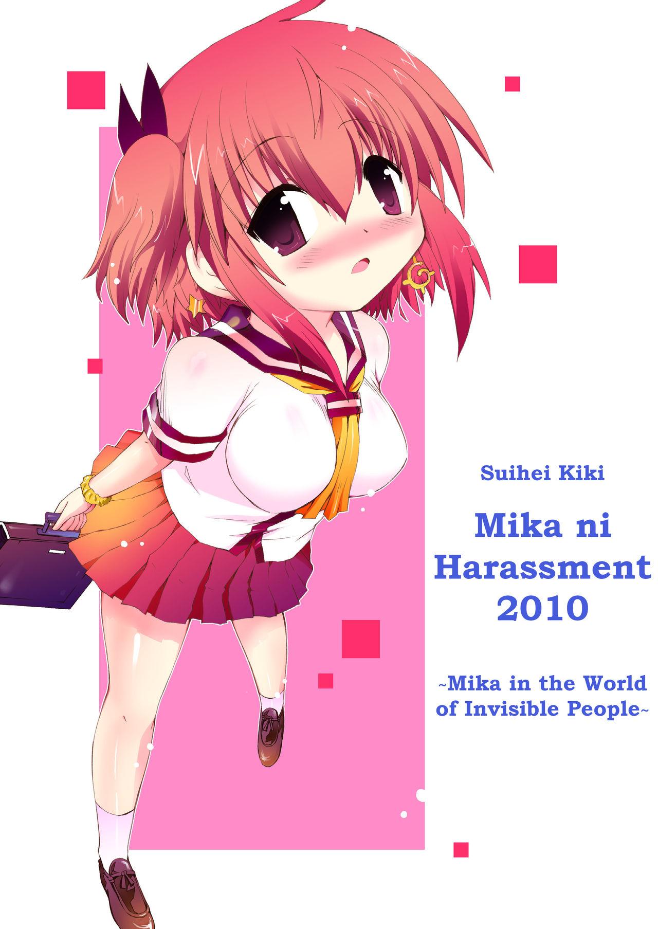 Suihei Kiki no Mika ni MikaHara 2010 | Mika ni Harassment 2010 0