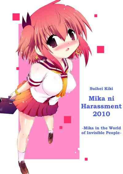 Suihei Kiki no Mika ni MikaHara 2010 | Mika ni Harassment 2010 1