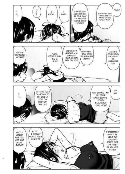 Jockstrap [Supe (Nakani)] Onei-chan To Guchi O Kiite Ageru Otouto No Hanashi - Tales Of Onei-chan Oto-to | Older Sister And Complaint Listening Younger Brother [English] [Decensored] Original Rub 3