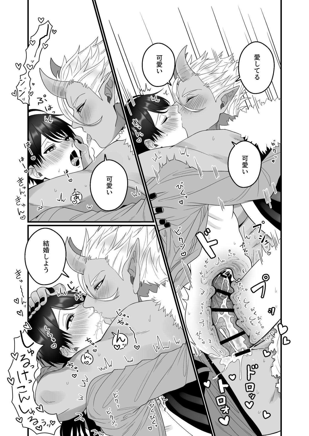 Women Fucking Orc Aite ni Inmon Nashi de Mesu Ochi suru Wake Nai daro! - Original Small - Page 29