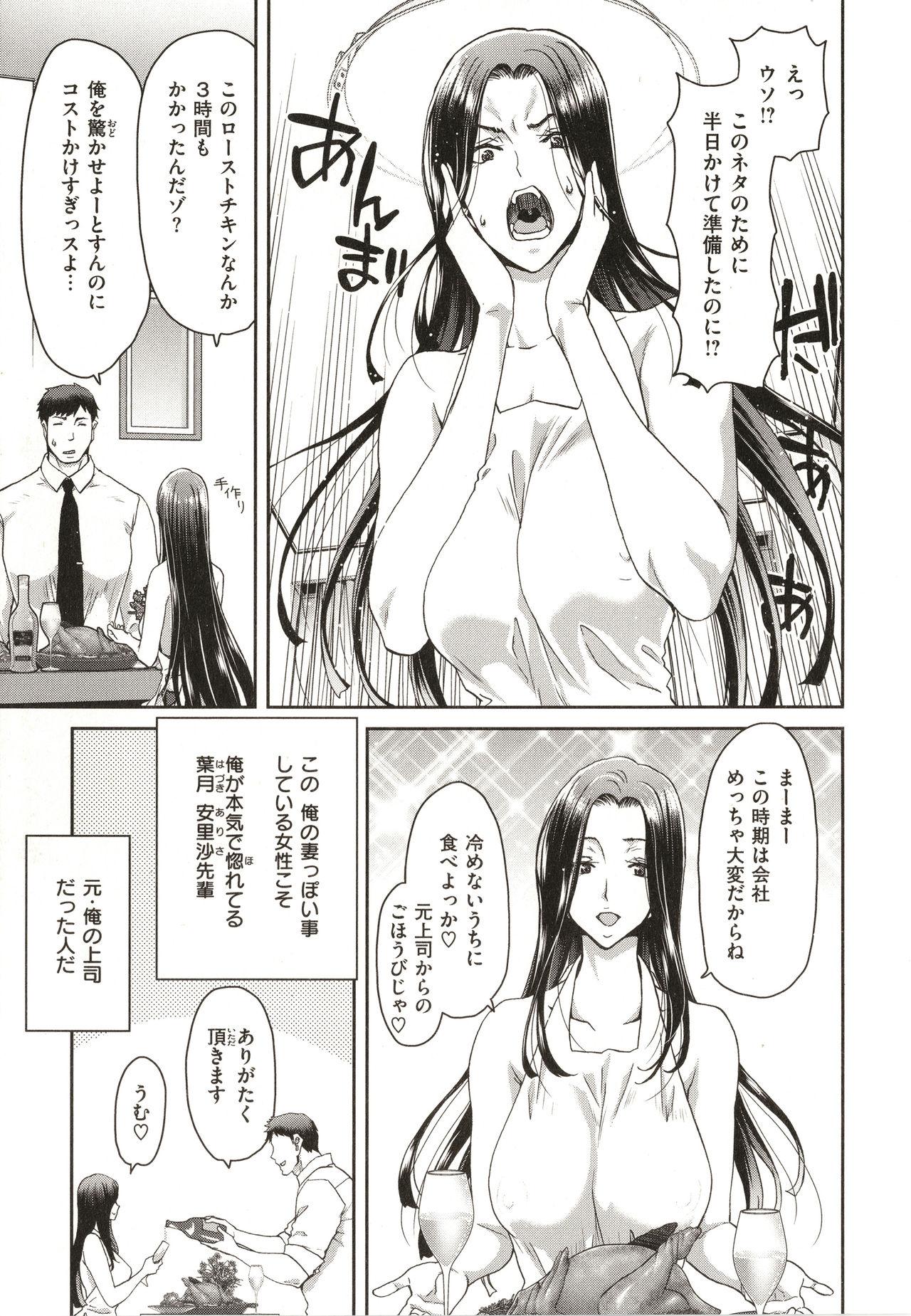 Teenies Iede Onna o Hirottara - When I picked up a runaway girl. Indo - Page 7