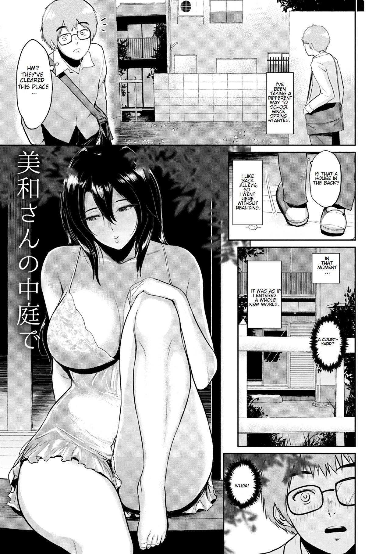 Celebrity Sex Scene Miwa-san no Nakaniwa de | In Ms. Miwa's Courtyard Cock Suckers - Page 2