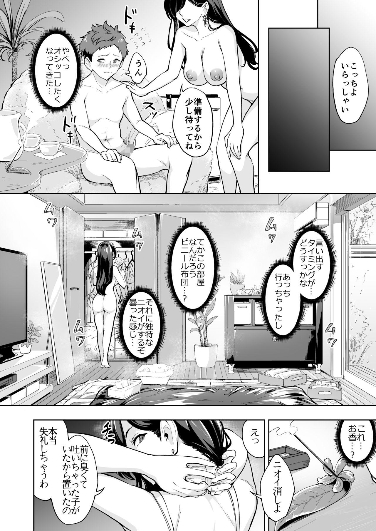 Boobs Arawareta Chijo wa Toshishita Gui no Scatolo Hentai deshita 3 - Original Sexo Anal - Page 8