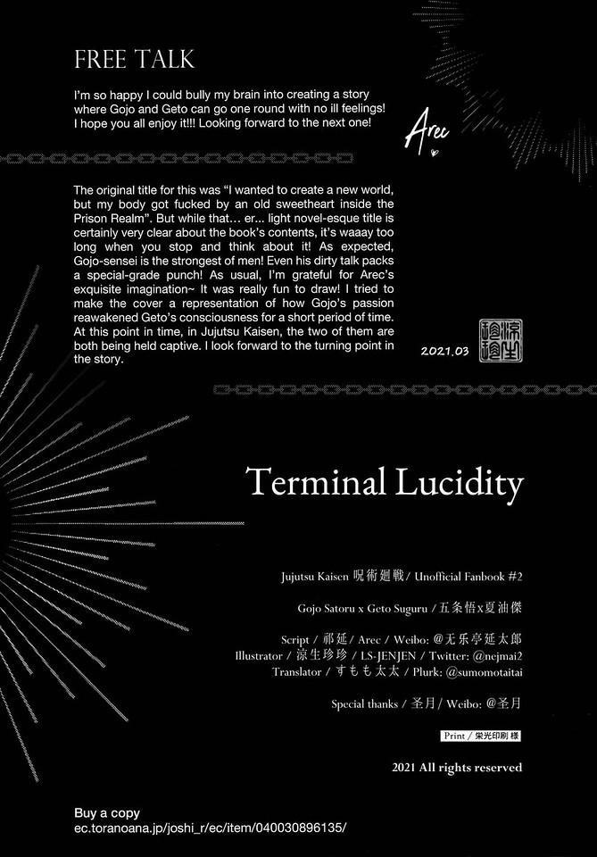 Terminal Lucidity 33