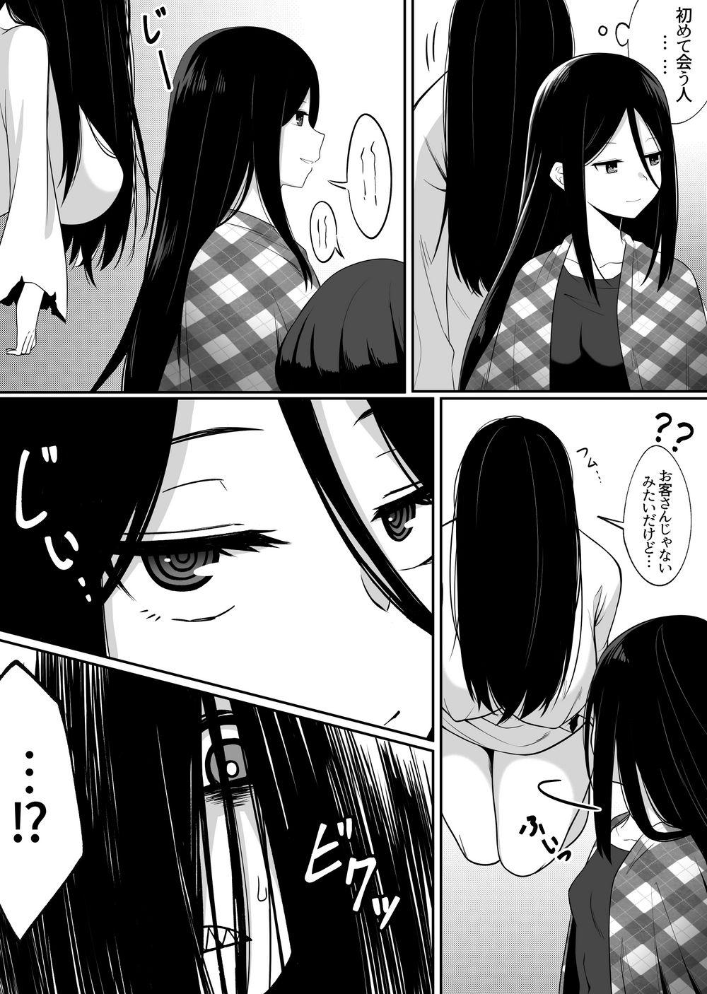 Licking INCOMPLETE [Xion] Mirror Collection 5 Teenie - Page 4