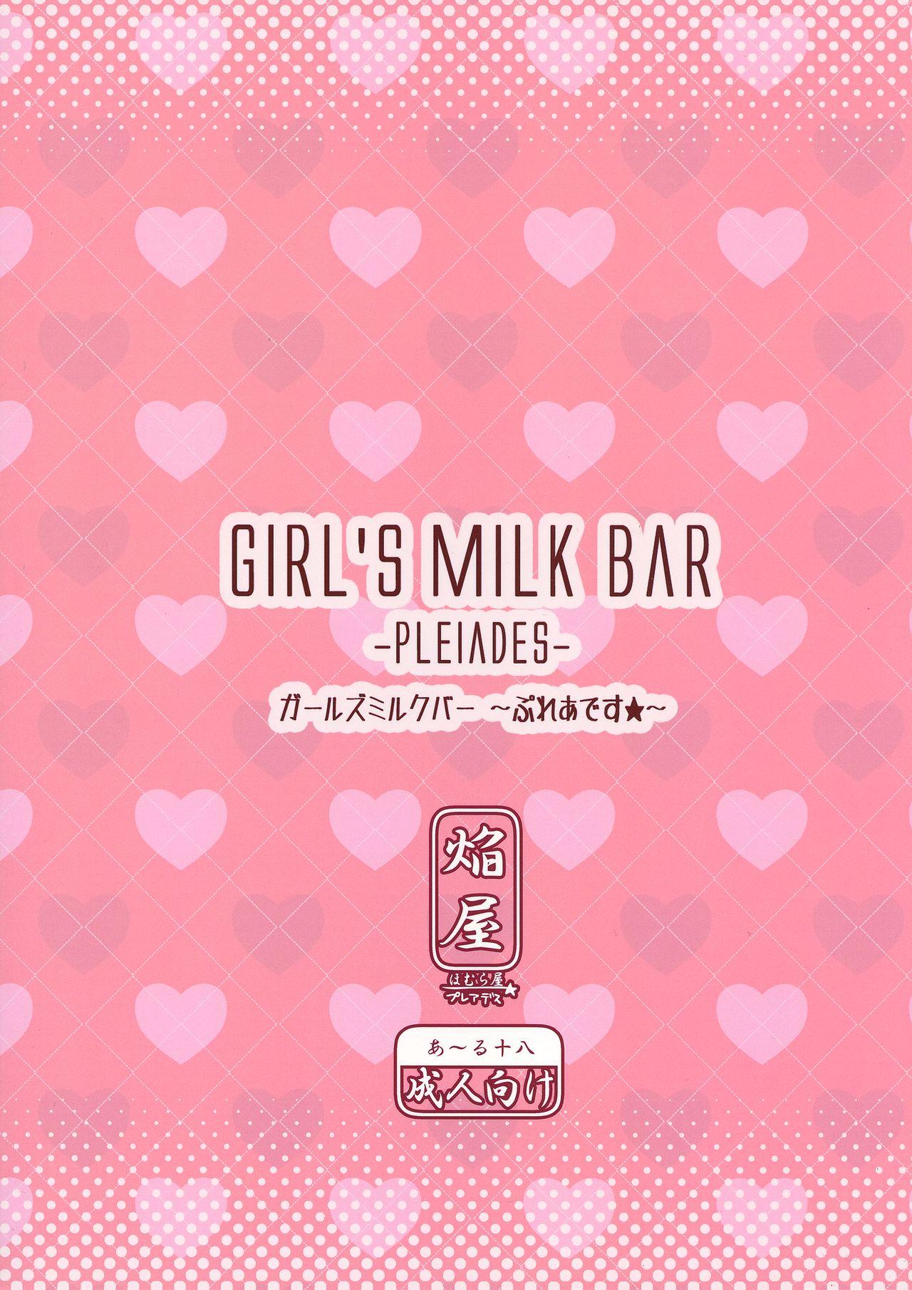 Gloryholes Girls' Milk Bar - Original Cumswallow - Page 2