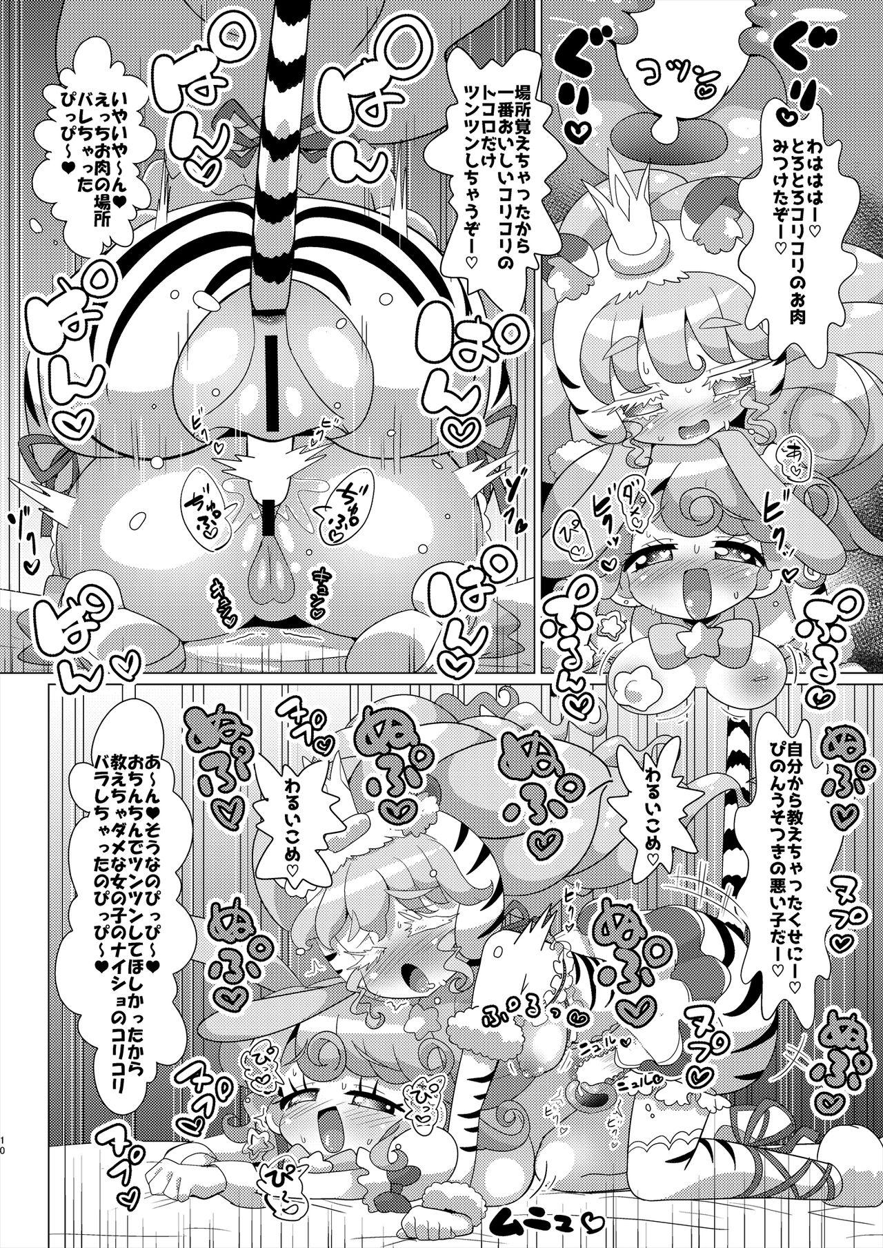 [Nanka no Su (Hakuhi)] Pinon Usagi-san to Tora-san Falulu-sama no Namahame Nakadashi Nakayoshi Koubi (PriPara) [Digital] 10