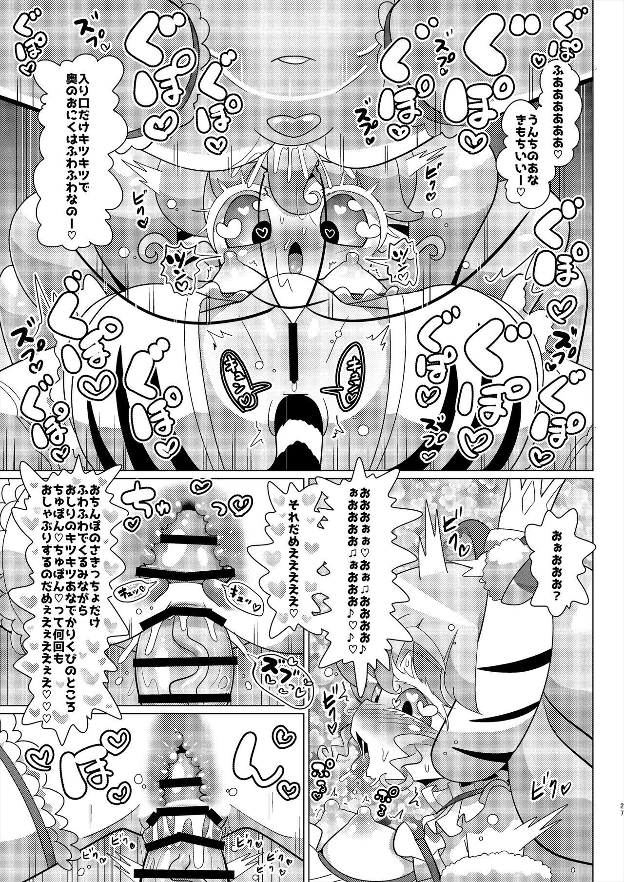 [Nanka no Su (Hakuhi)] Pinon Usagi-san to Tora-san Falulu-sama no Namahame Nakadashi Nakayoshi Koubi (PriPara) [Digital] 27
