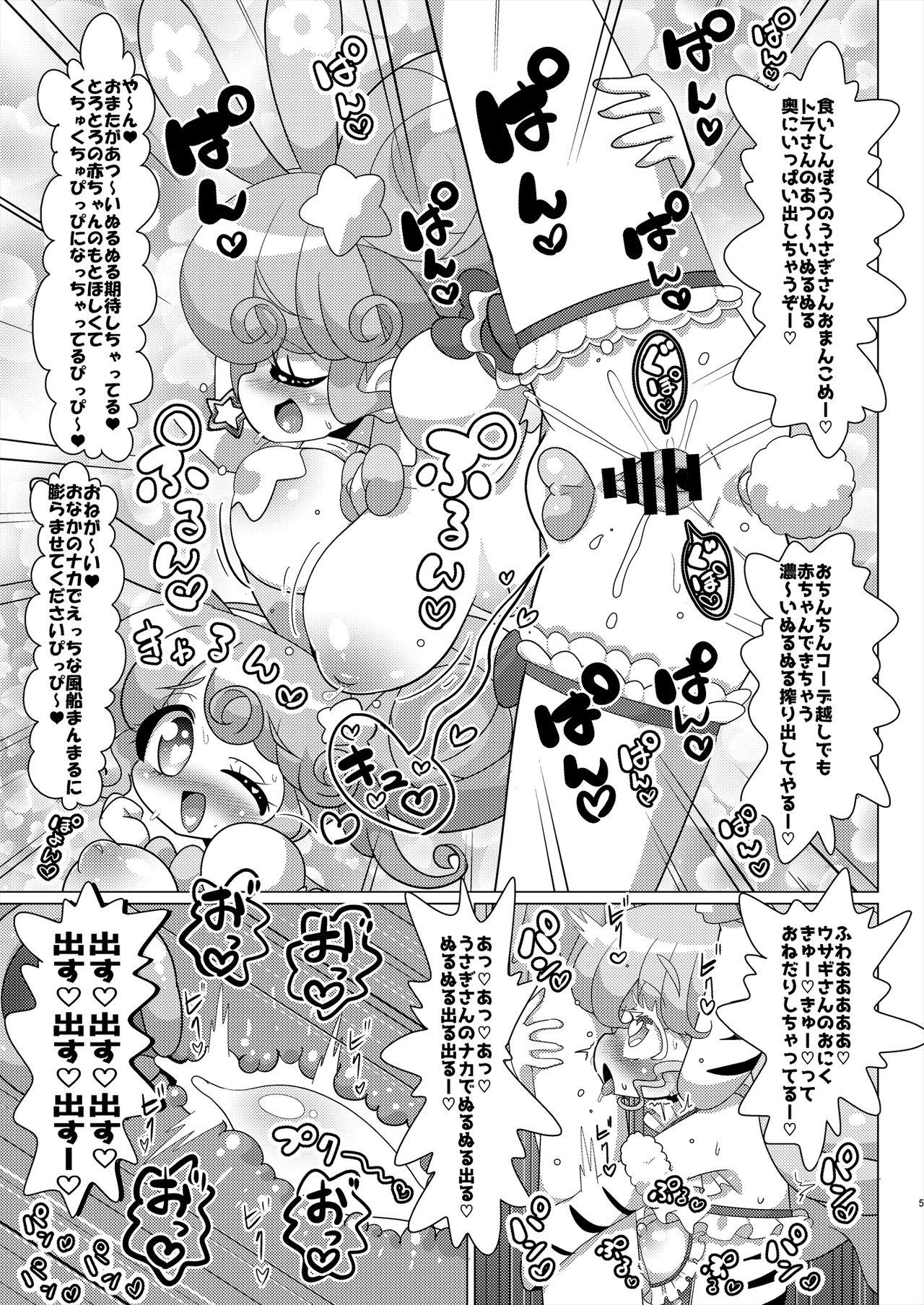 [Nanka no Su (Hakuhi)] Pinon Usagi-san to Tora-san Falulu-sama no Namahame Nakadashi Nakayoshi Koubi (PriPara) [Digital] 5