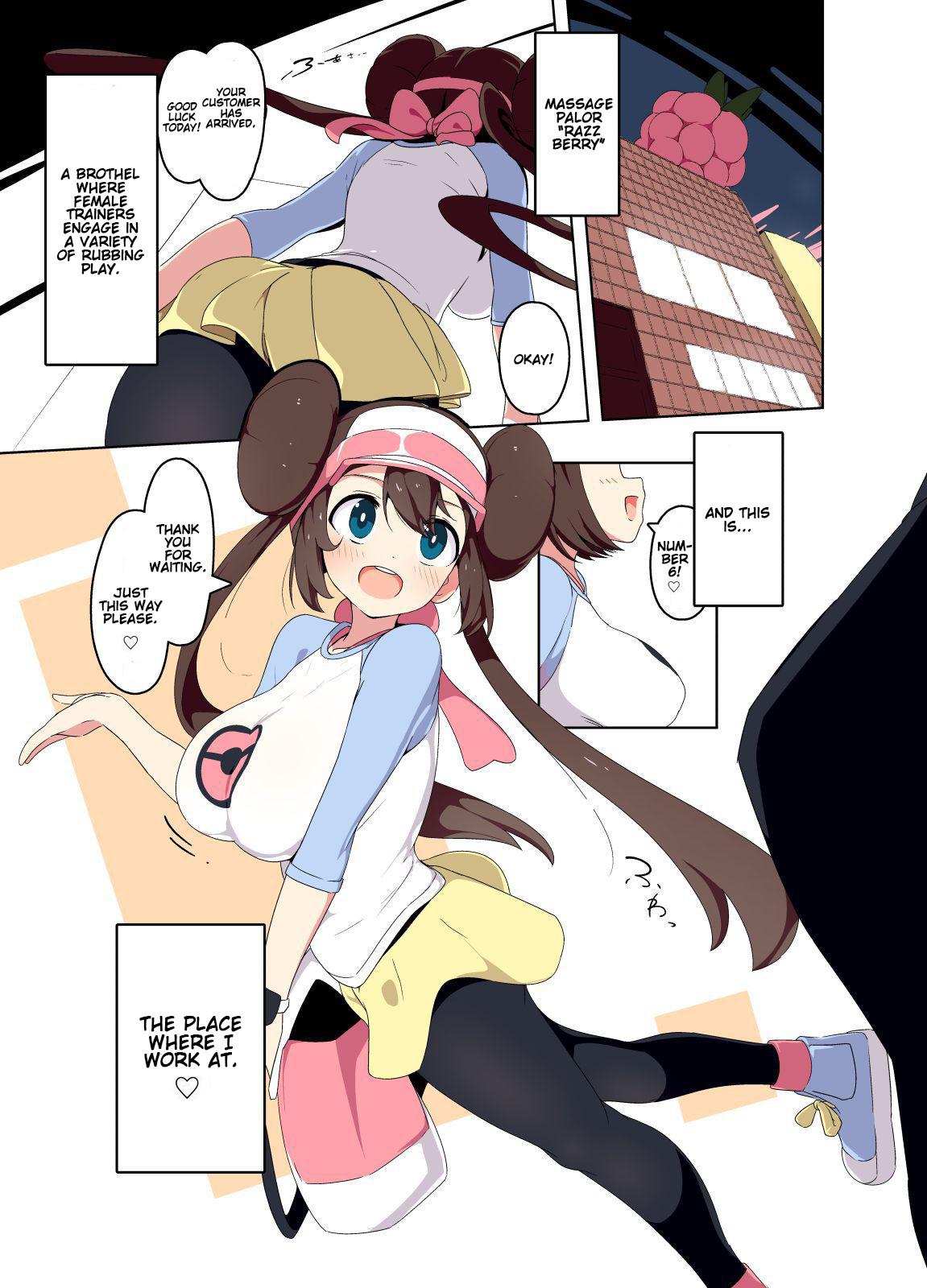[Mannen Dokodoko Dondodoko (Tottotonero Tarou.)] Mei-chan Fuuzoku Manga | Rosa-chan Brothel Manga (Pokémon Black 2 and White 2) [English] [Decensored] [Gondis] 0