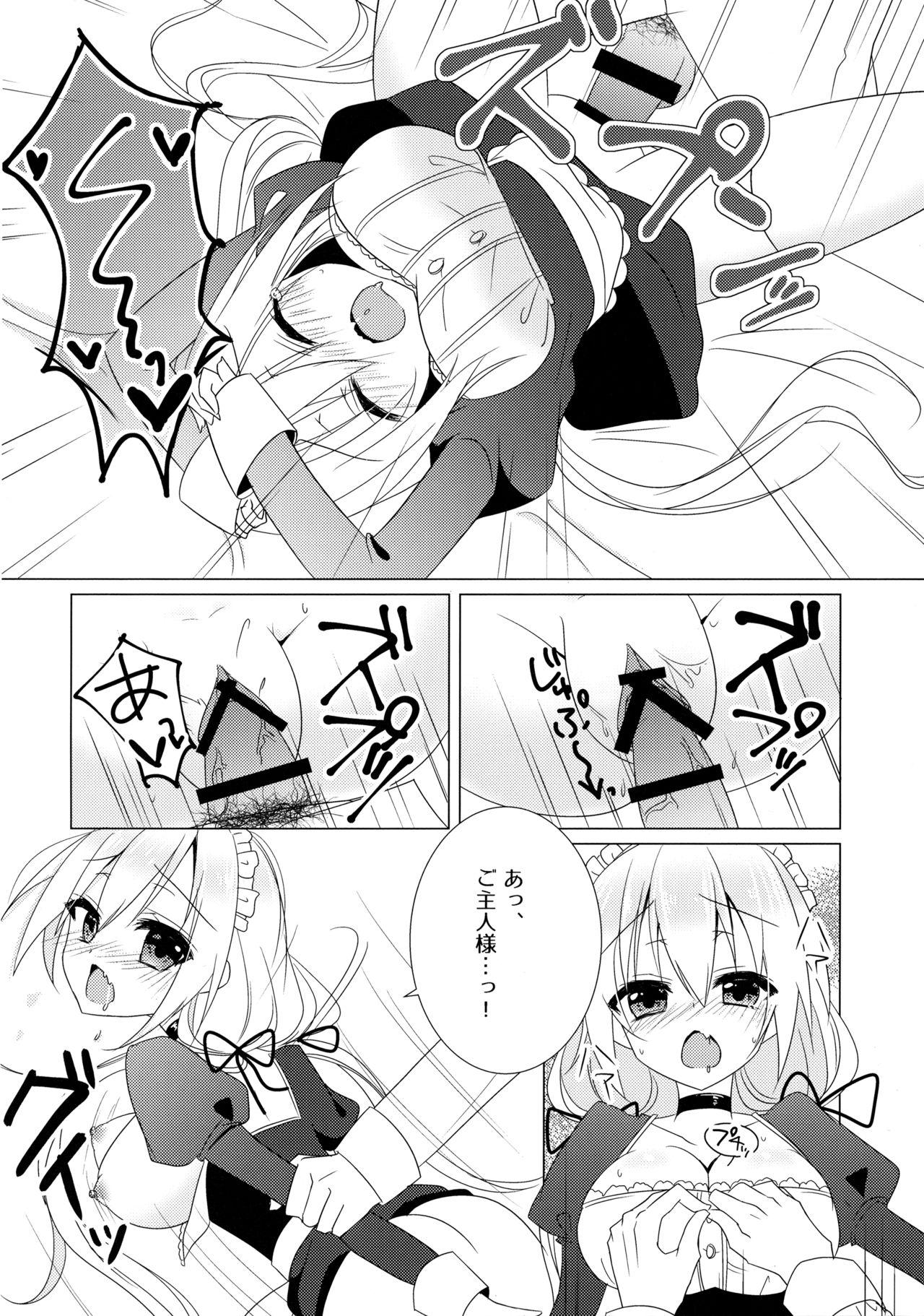 Tugging Gohoushi Maid - Original Scandal - Page 13