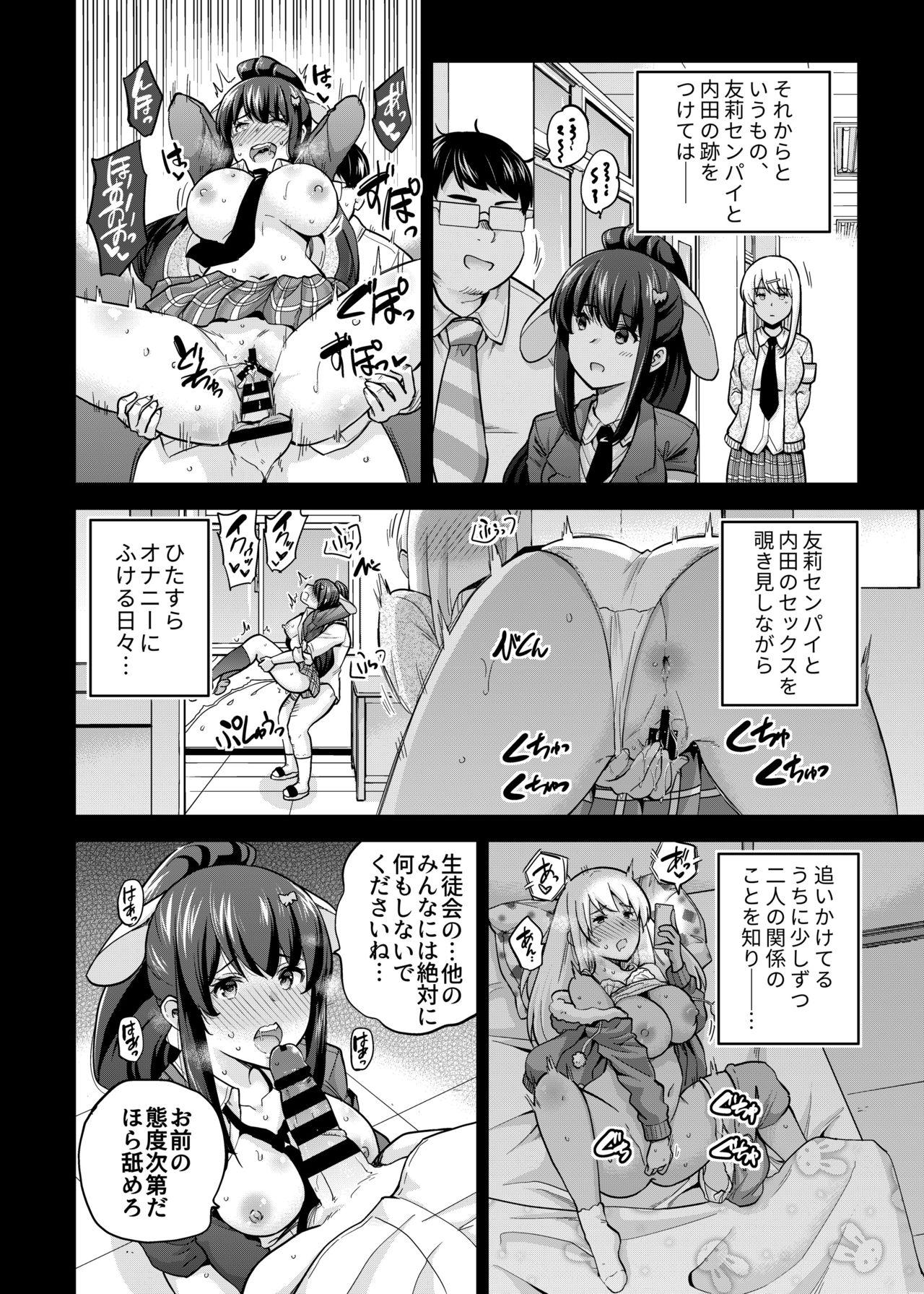 Monster SNS Seitokai Yakuin wo Netotte Share suru Hanashi. 3 - Original Semen - Page 8