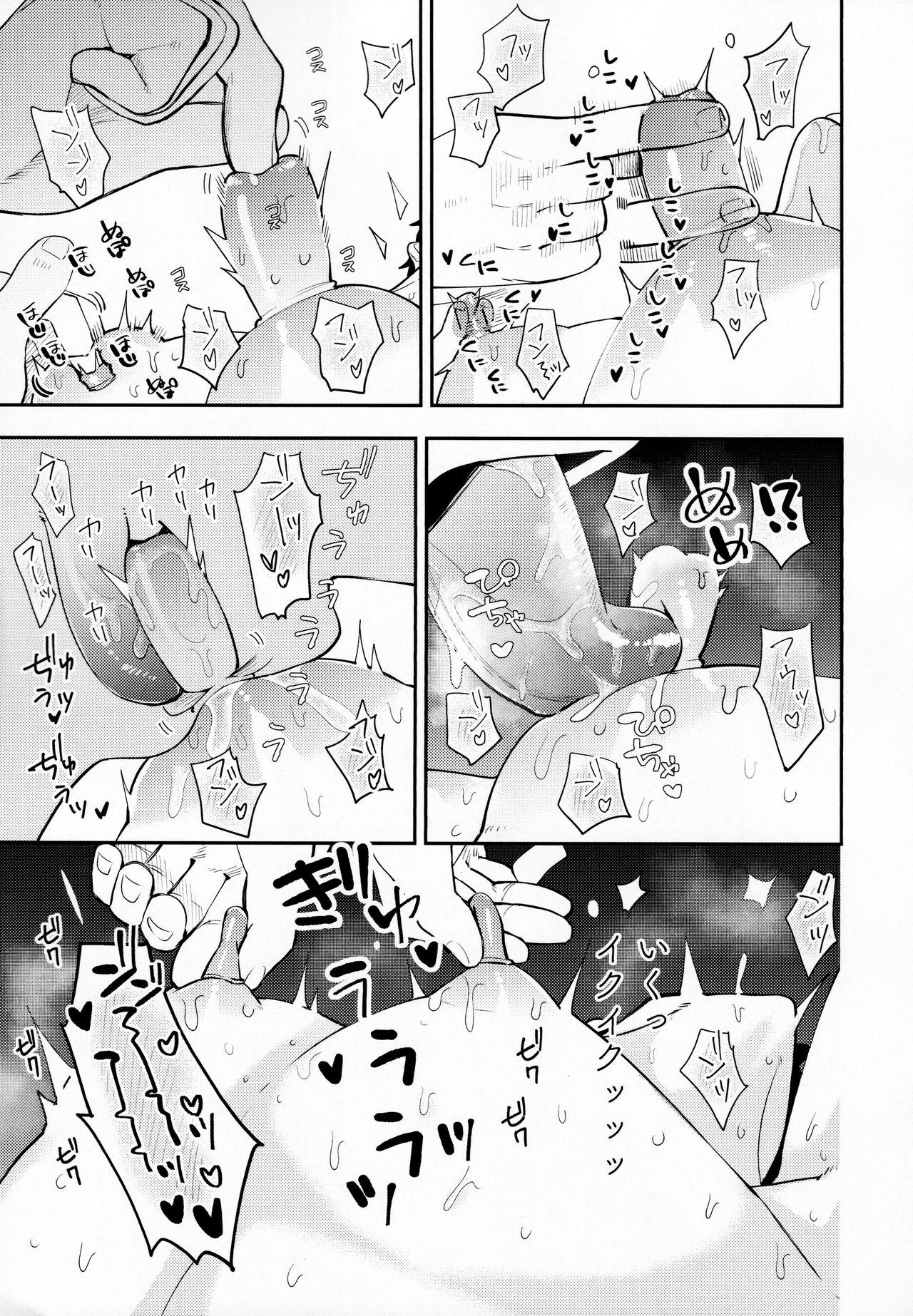 Blackcock Kousoku to Kaihou - Fate grand order Virtual - Page 12