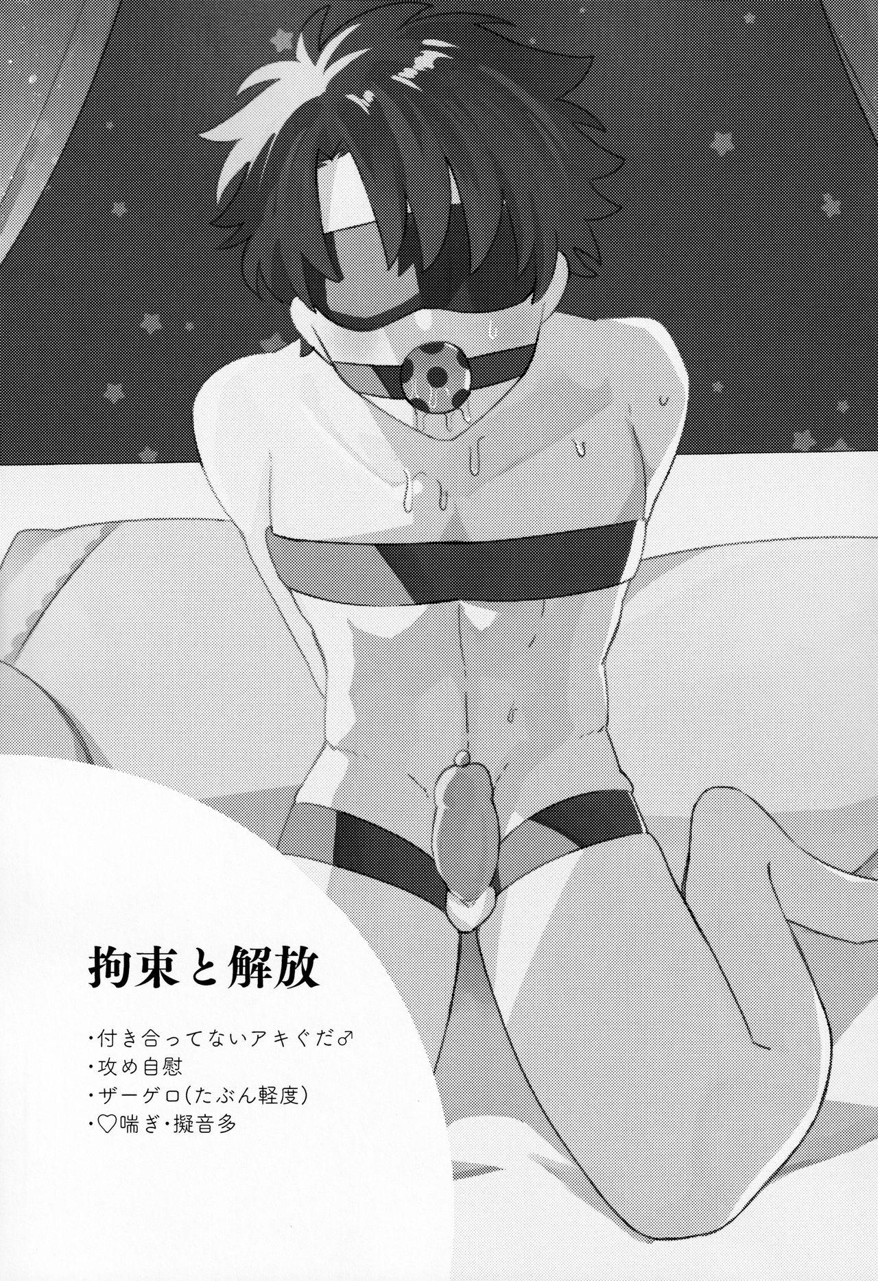 Horny Kousoku to Kaihou - Fate grand order Ametuer Porn - Page 2