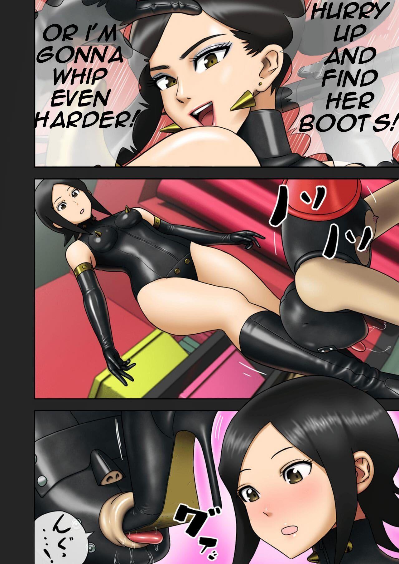 [Enka Boots] Enka Boots no Manga 1 - Juku no Sensei ga Joou-sama [English] [SilverChariot2112] [Digital] 20