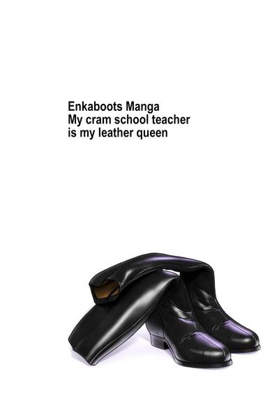 Enka Boots no Manga 1sama 1