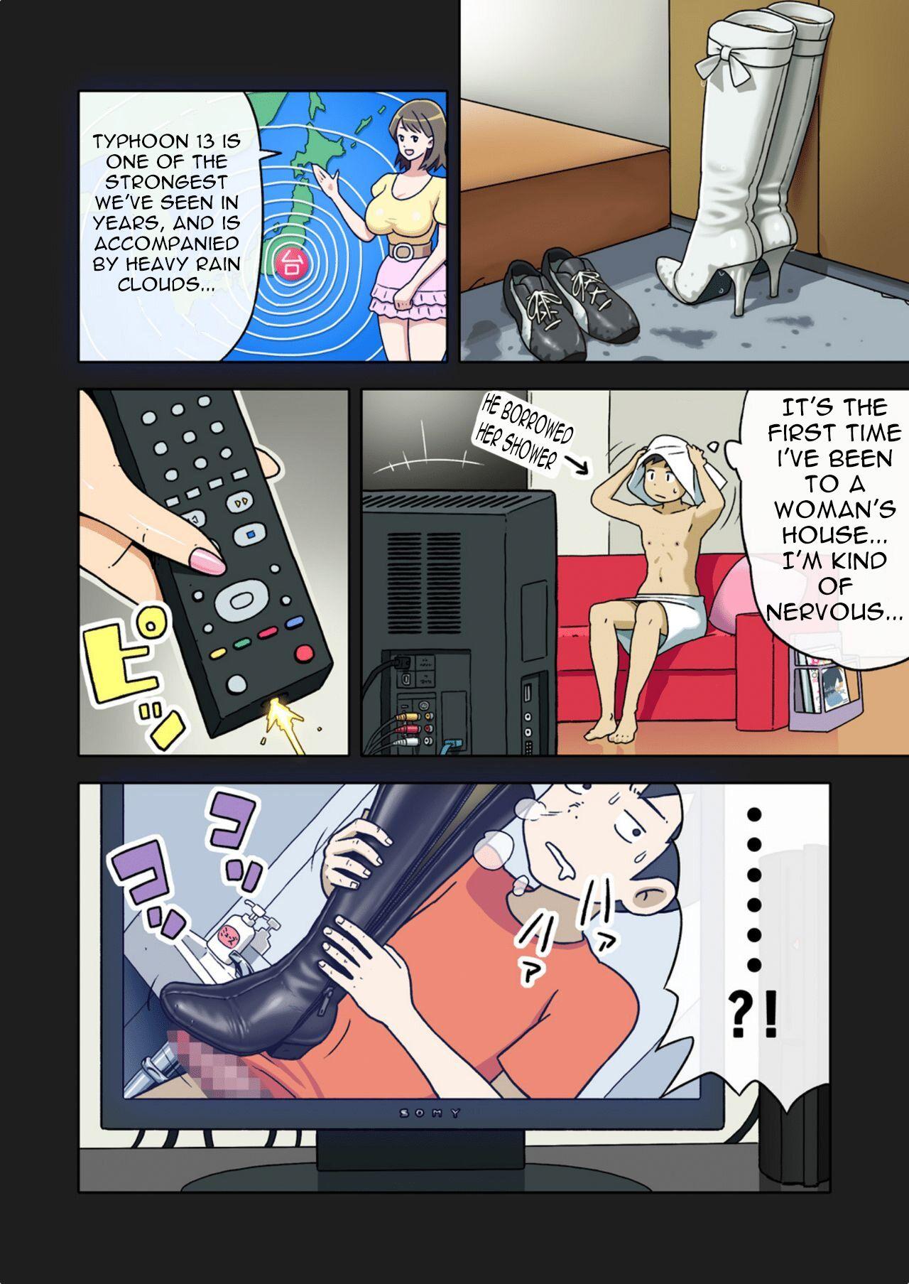 [Enka Boots] Enka Boots no Manga 1 - Juku no Sensei ga Joou-sama [English] [SilverChariot2112] [Digital] 6