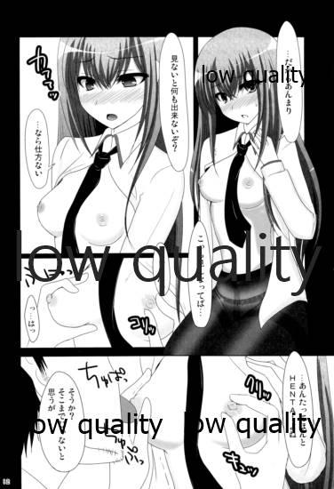 Naked Watashi no Hotel ni Kuru no!? - Steinsgate Dominate - Page 11