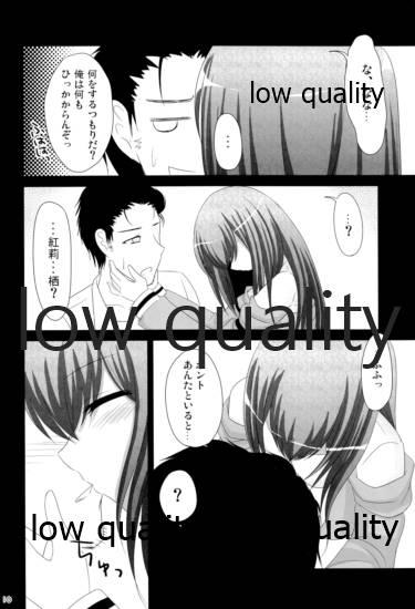 Hardcore Gay Watashi no Hotel ni Kuru no!? - Steinsgate Leggings - Page 9