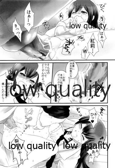Perfect Girl Porn Yoimiya no THE LOST LOVERS - Steinsgate Throatfuck - Page 10
