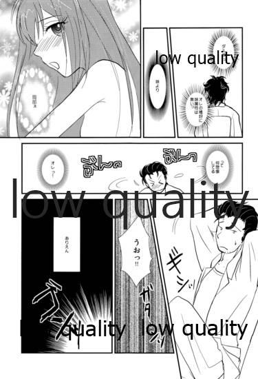 Porn Sluts Genjitsu Touhi no Simulators - Steinsgate Gay Bondage - Page 10