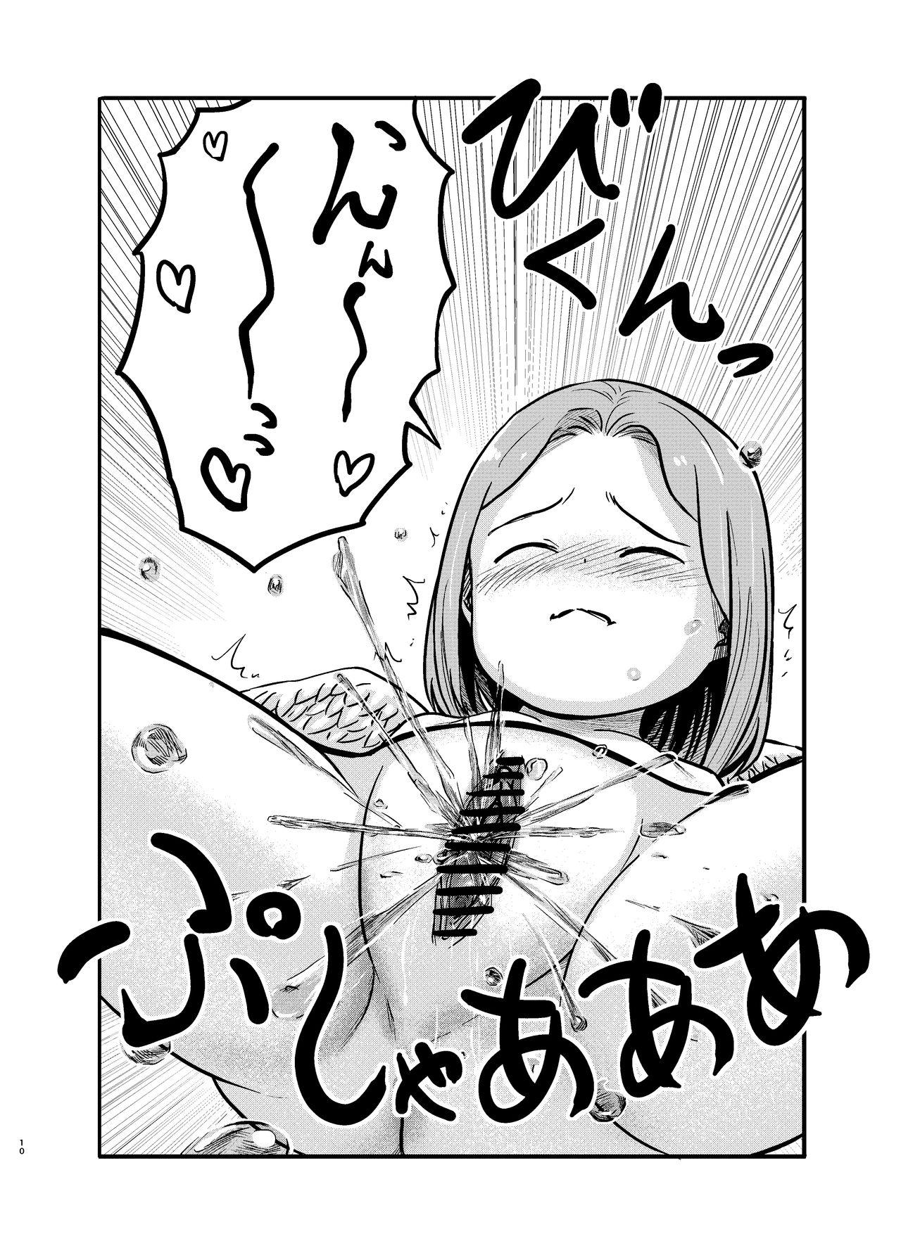 Cumshot Yuri Tenshi no Futari ga Ecchi na Koto o Suru Manga - Original American - Page 10