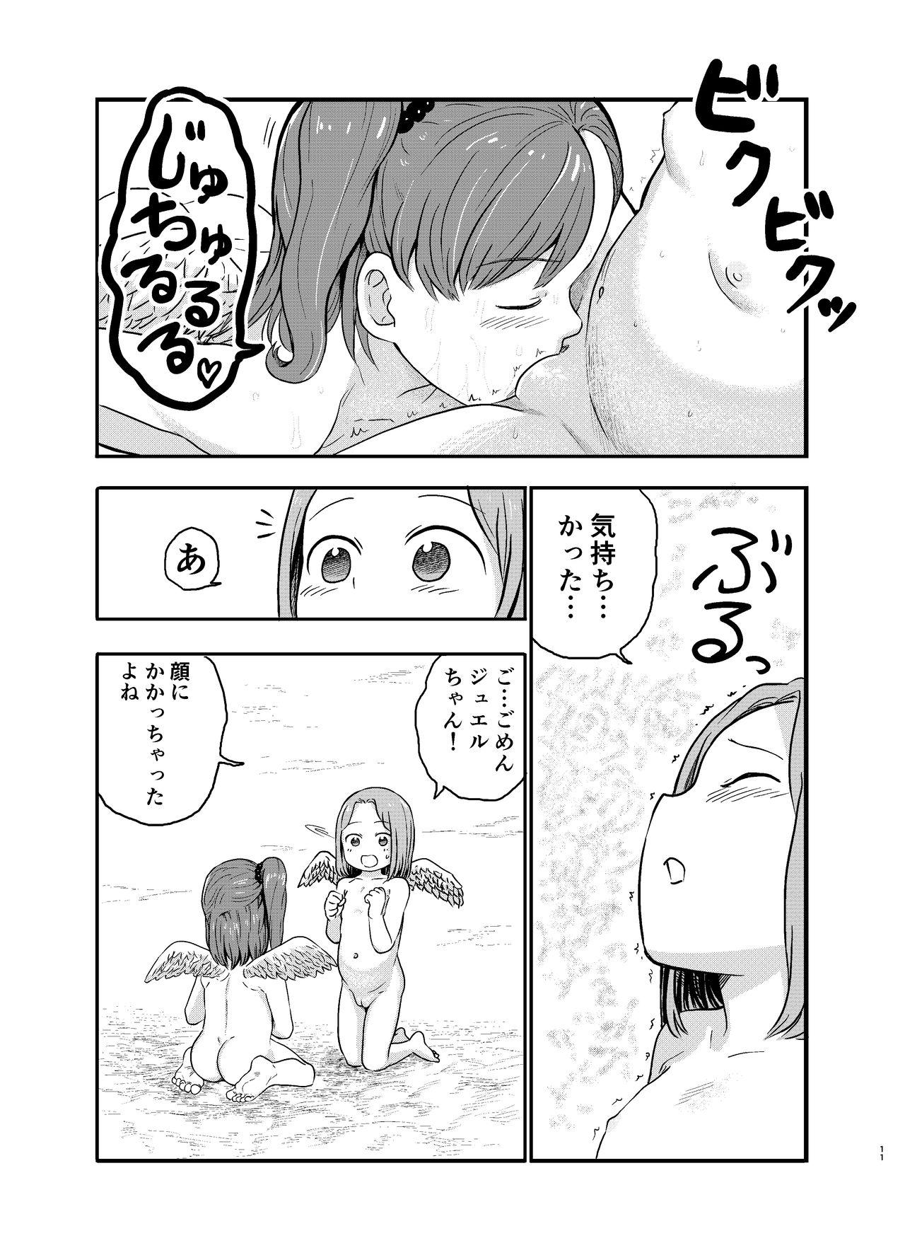 Yuri Tenshi no Futari ga Ecchi na Koto o Suru Manga 10