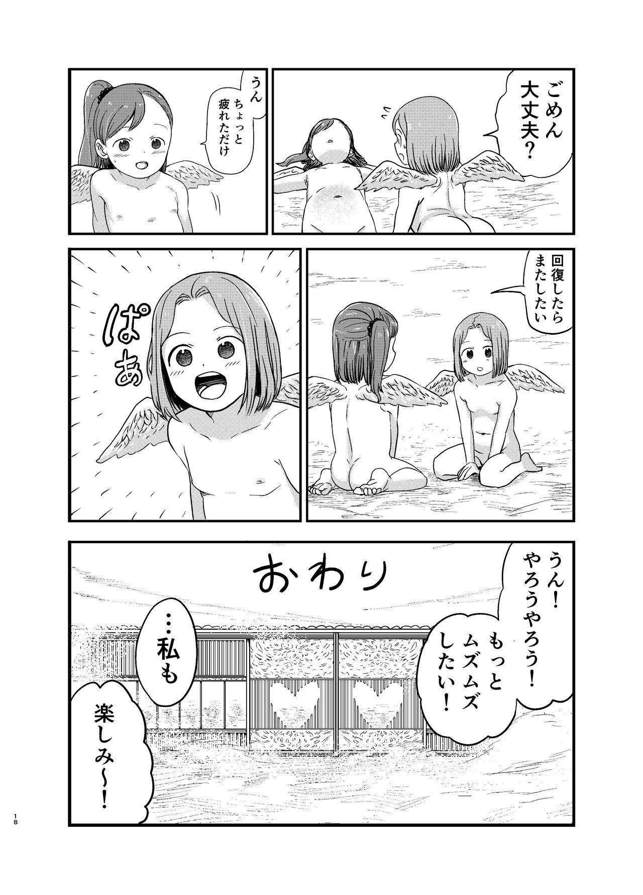 Ass Licking Yuri Tenshi no Futari ga Ecchi na Koto o Suru Manga - Original Pretty - Page 18
