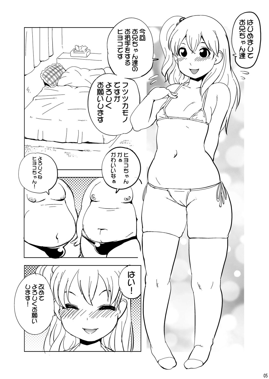 Teenxxx Hiyoko-chan ni Nakadashi! - Original Top - Page 4