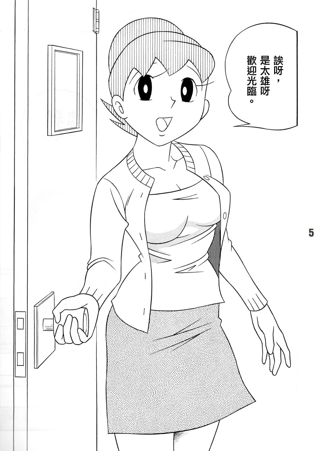 Calle TWIN TAIL EXTRA NO.7 Fancy Woman - Doraemon Muscular - Page 5